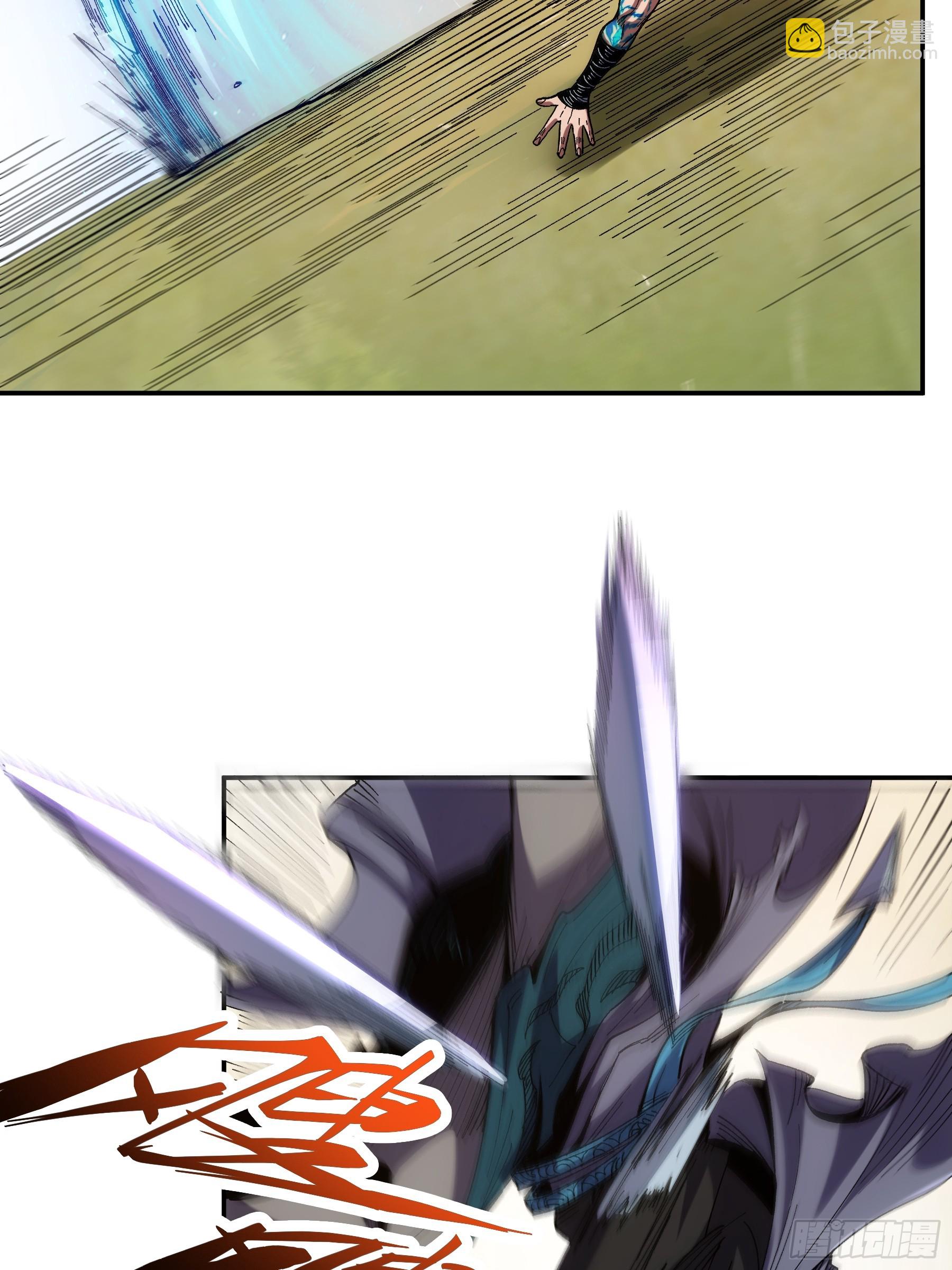 12.反派死于话多(1/2)-第12话