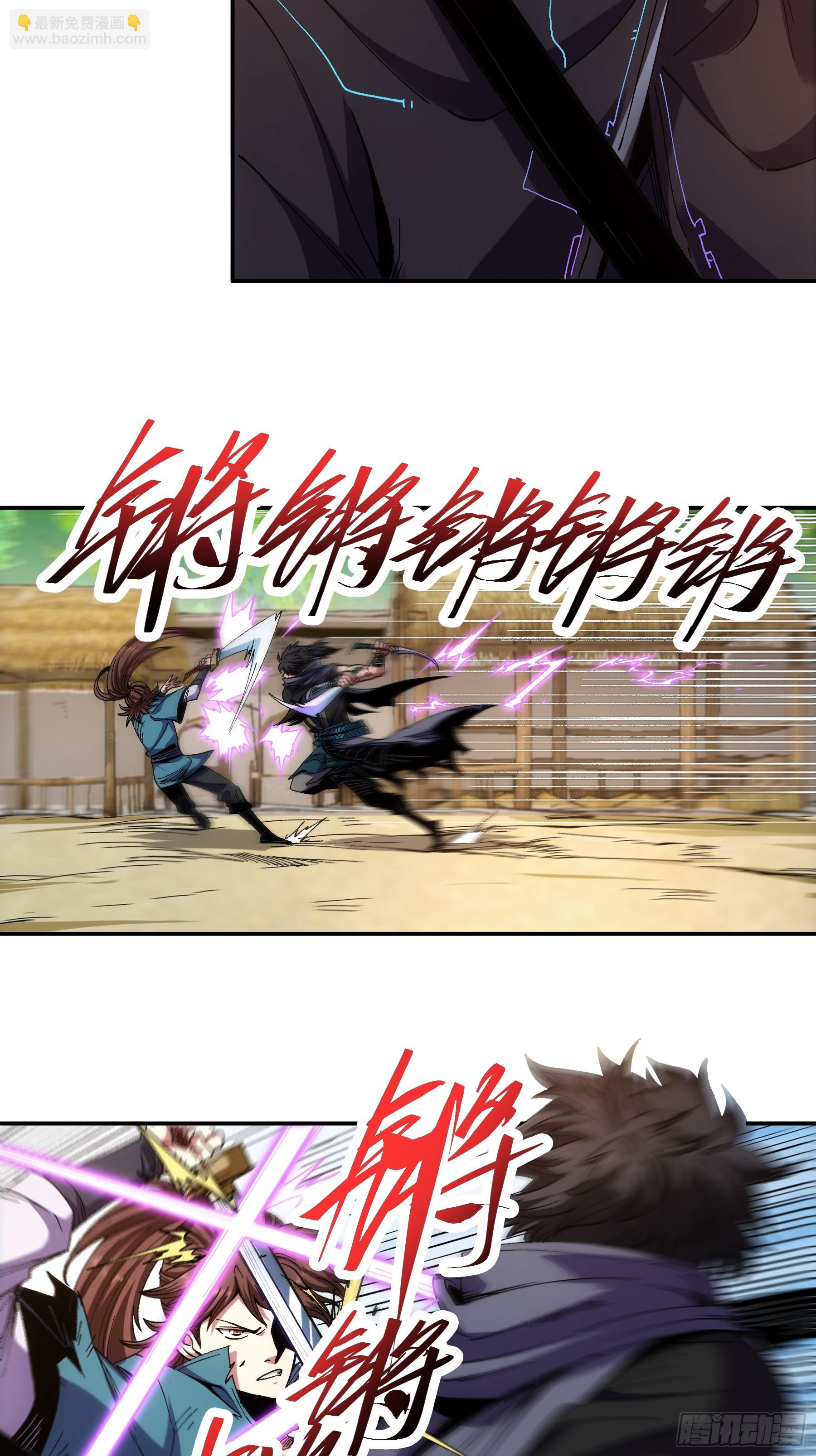 12.反派死于话多(1/2)-第12话