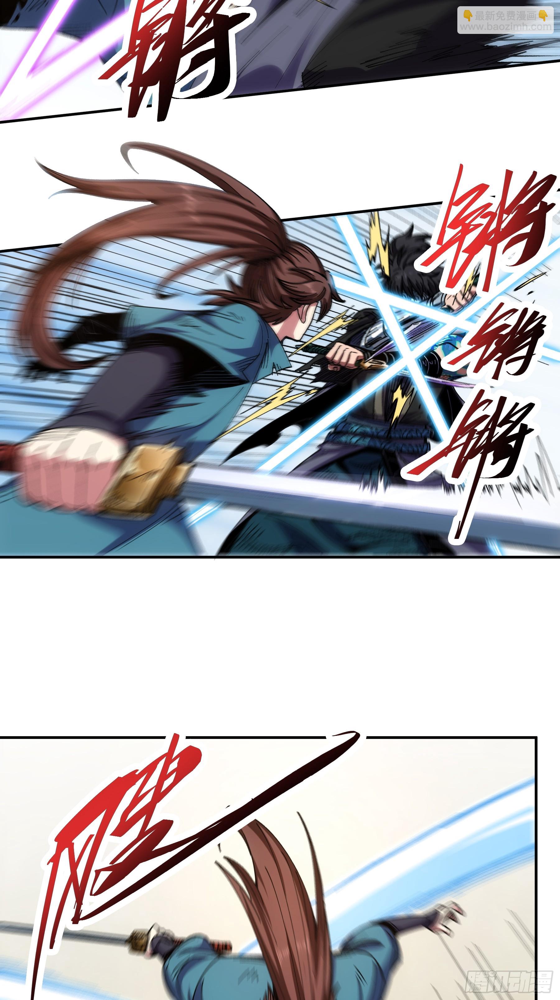 12.反派死于话多(1/2)-第12话