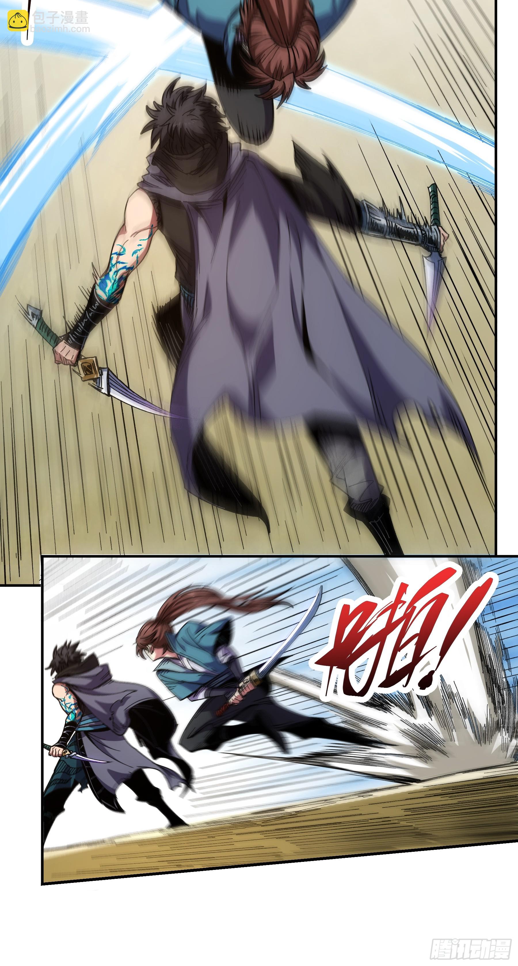 12.反派死于话多(1/2)-第12话