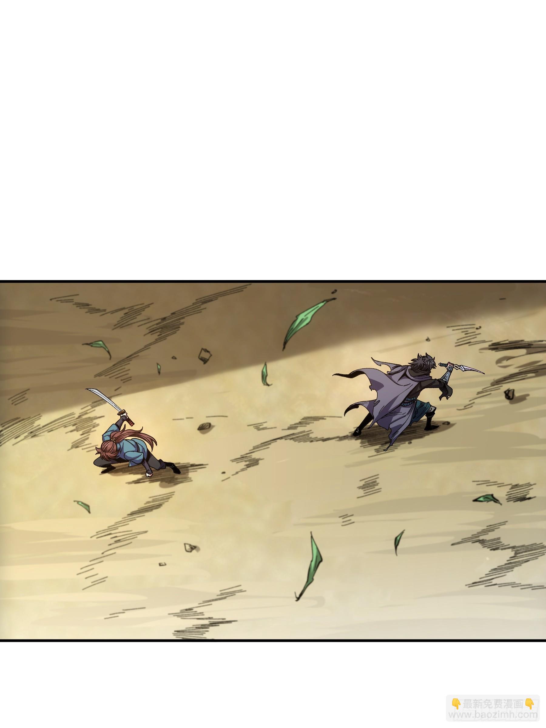 12.反派死于话多(1/2)-第12话