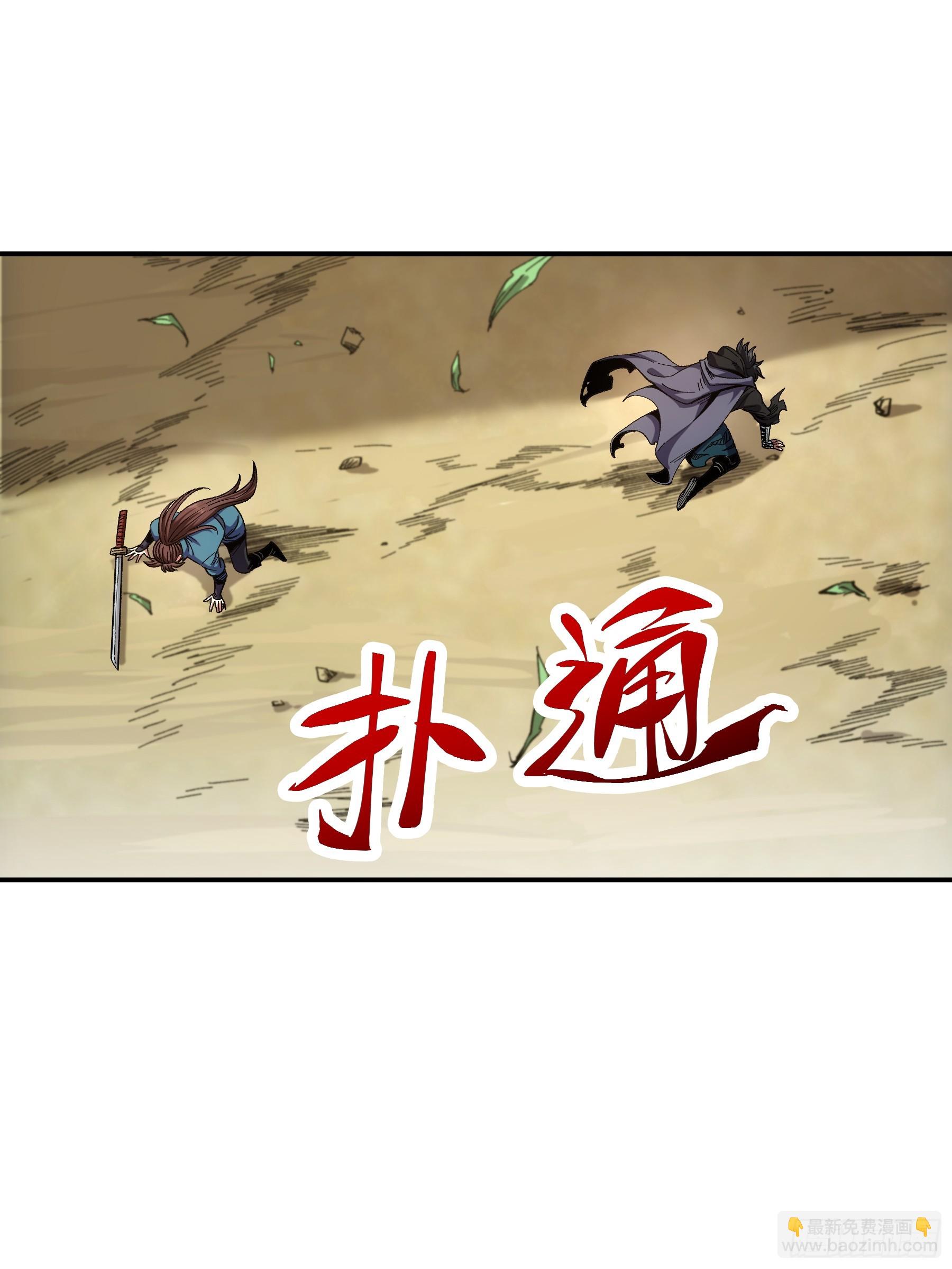 12.反派死于话多(1/2)-第12话