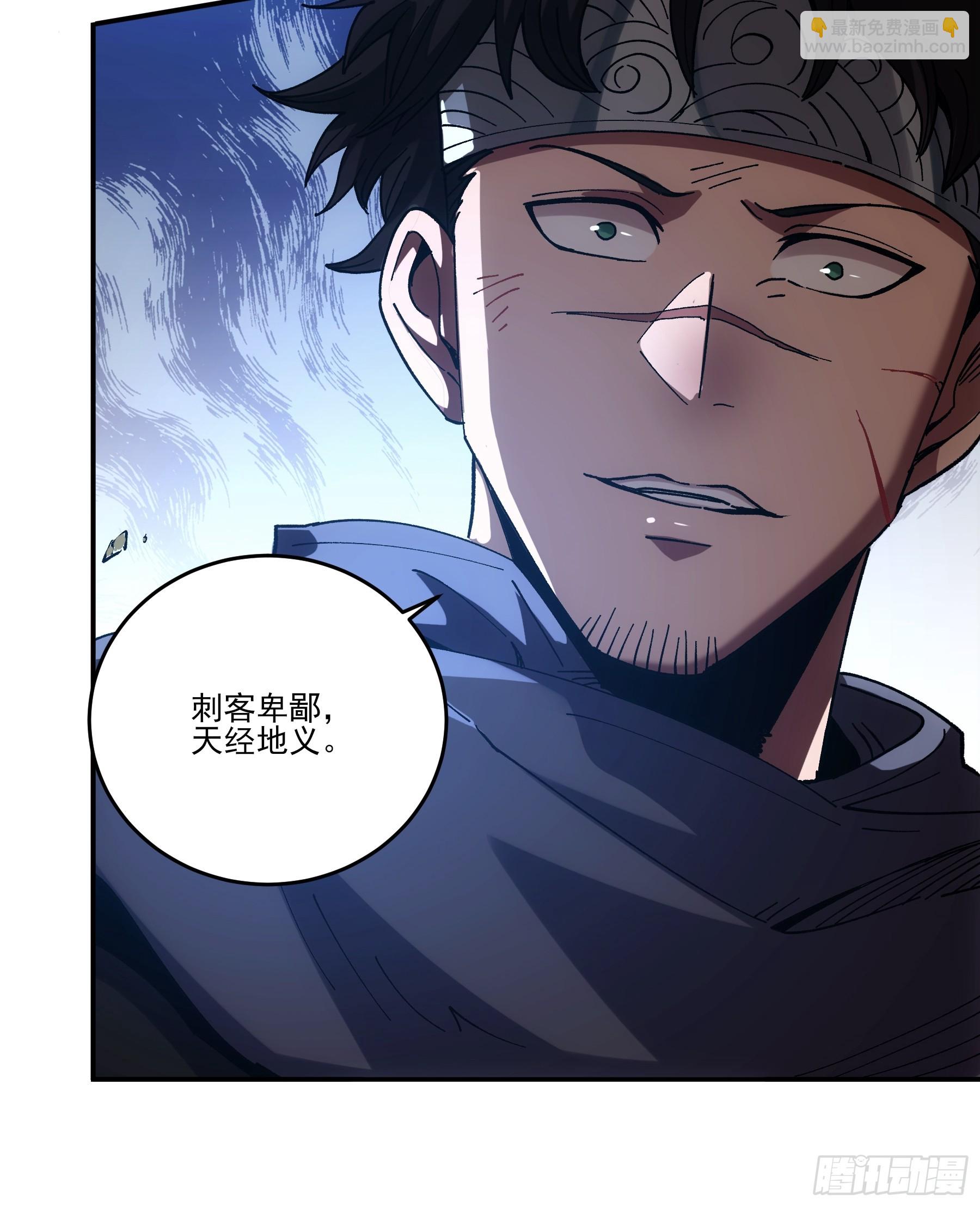 12.反派死于话多(1/2)-第12话