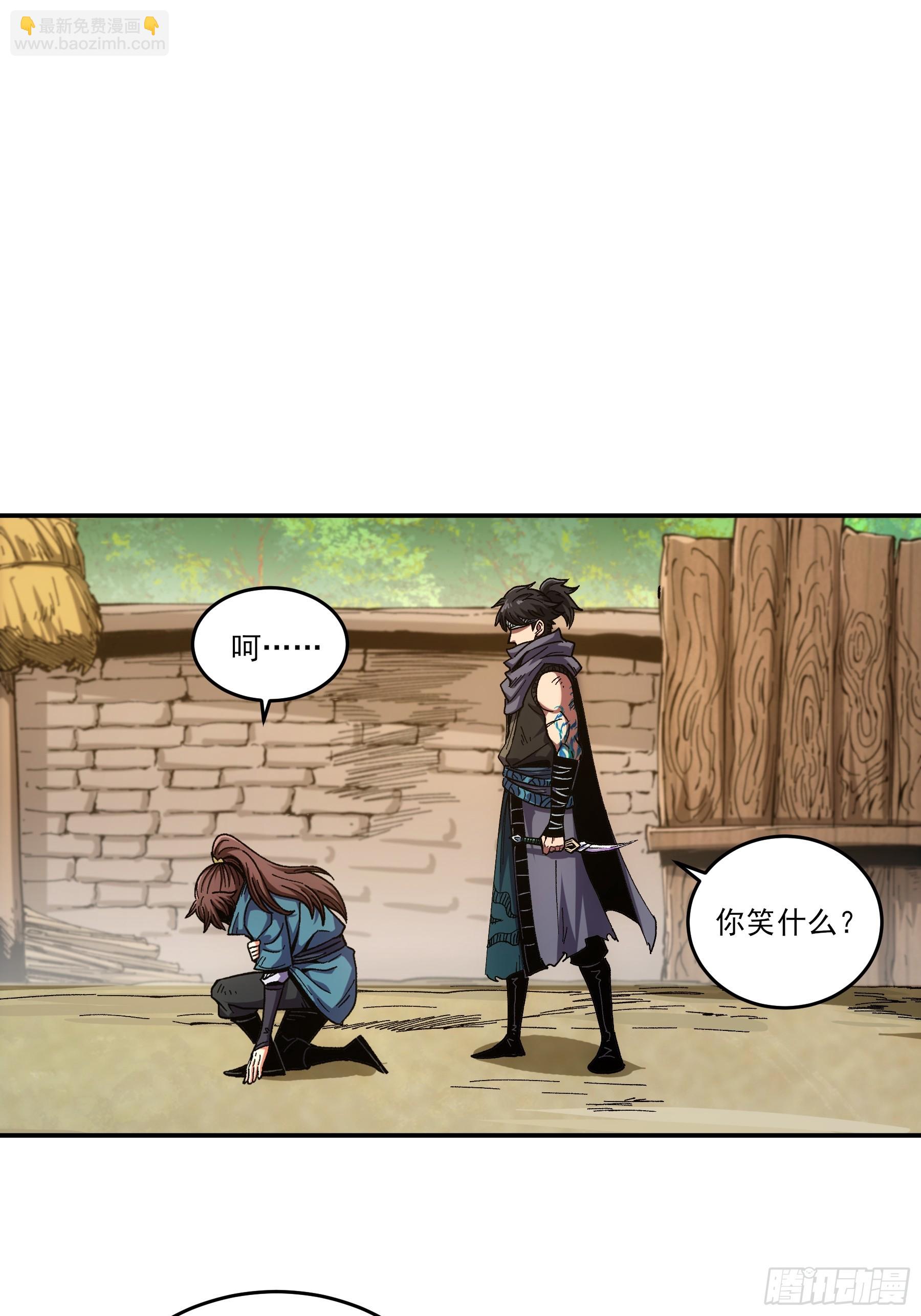 12.反派死于话多(1/2)-第12话