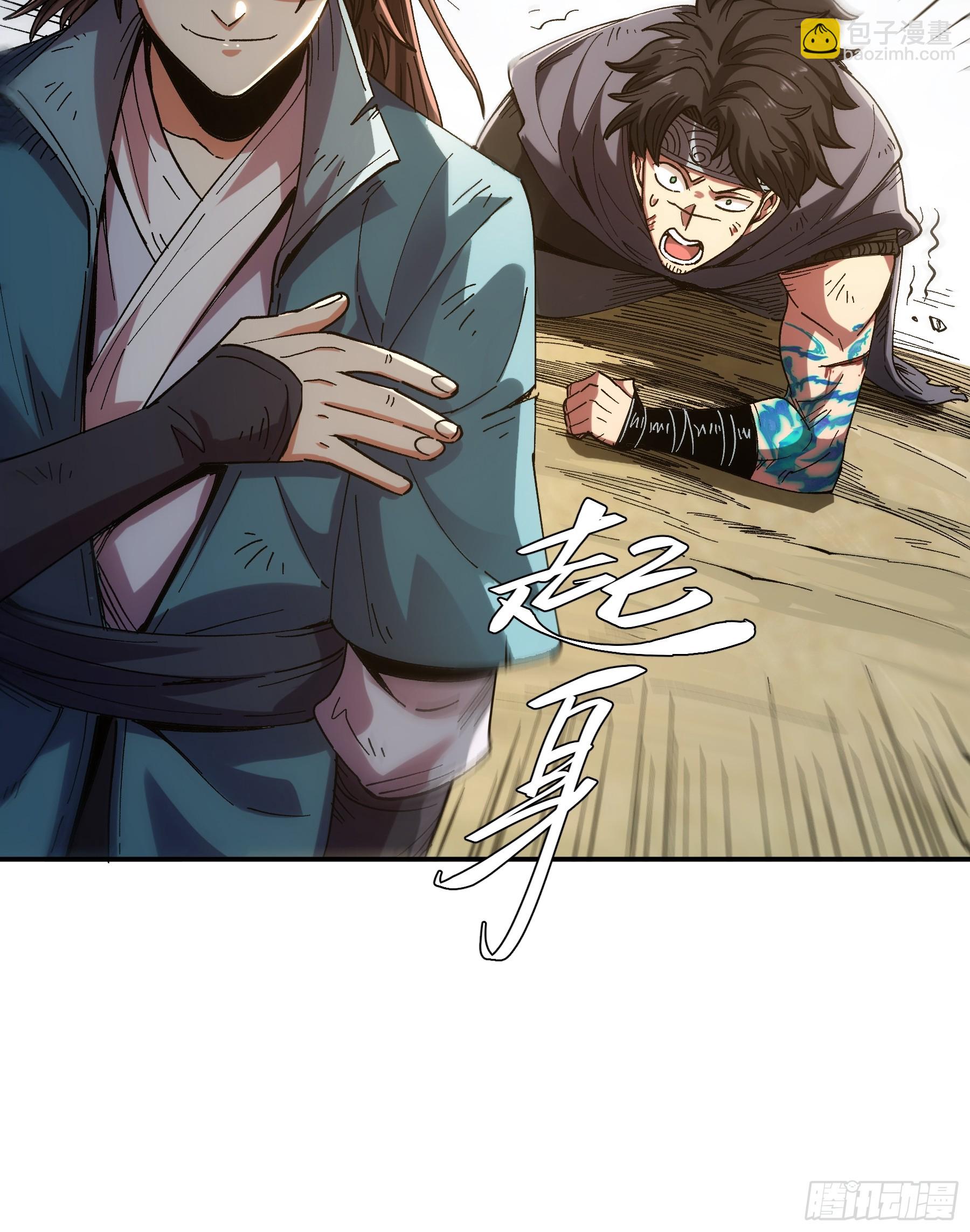 12.反派死于话多(1/2)-第12话