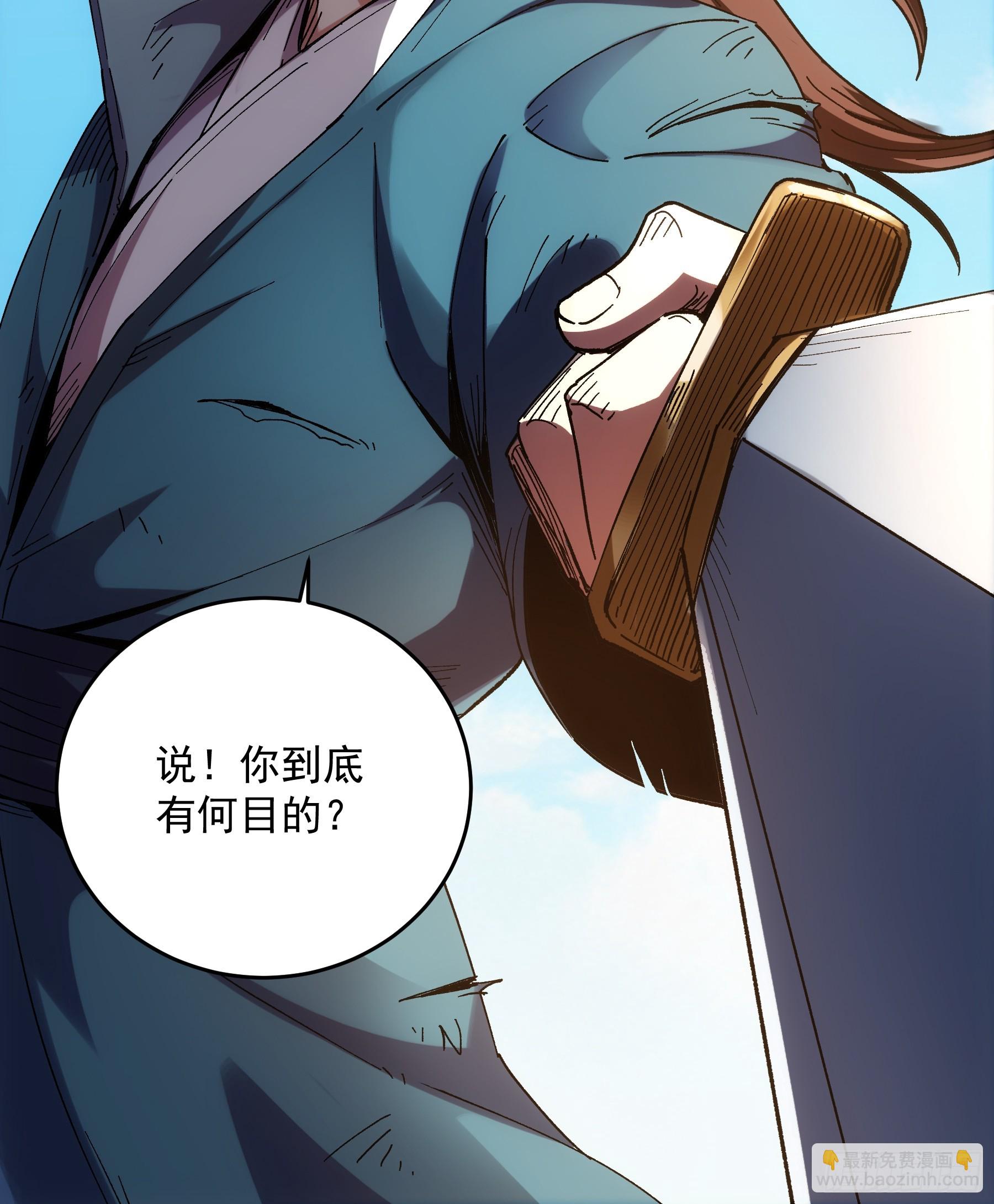 12.反派死于话多(1/2)-第12话