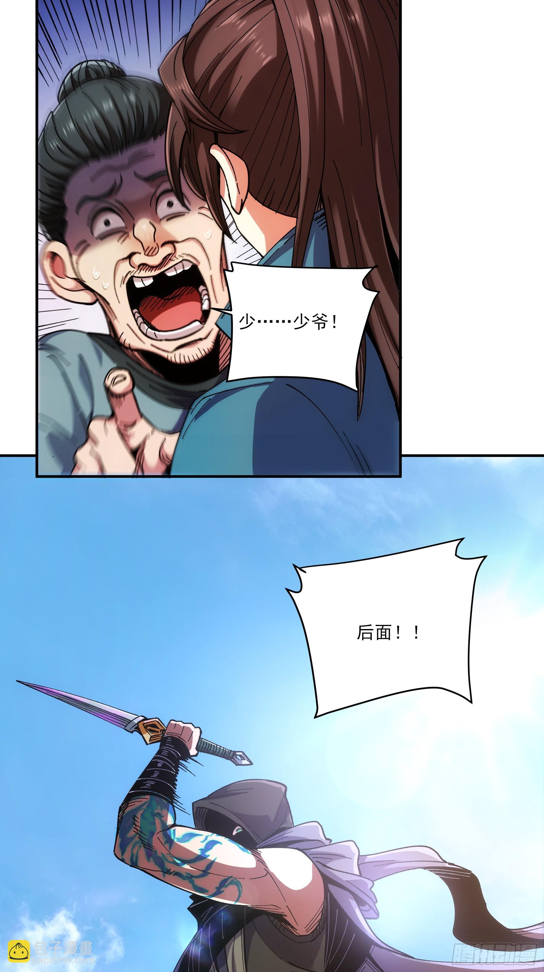 12.反派死于话多(1/2)-第12话