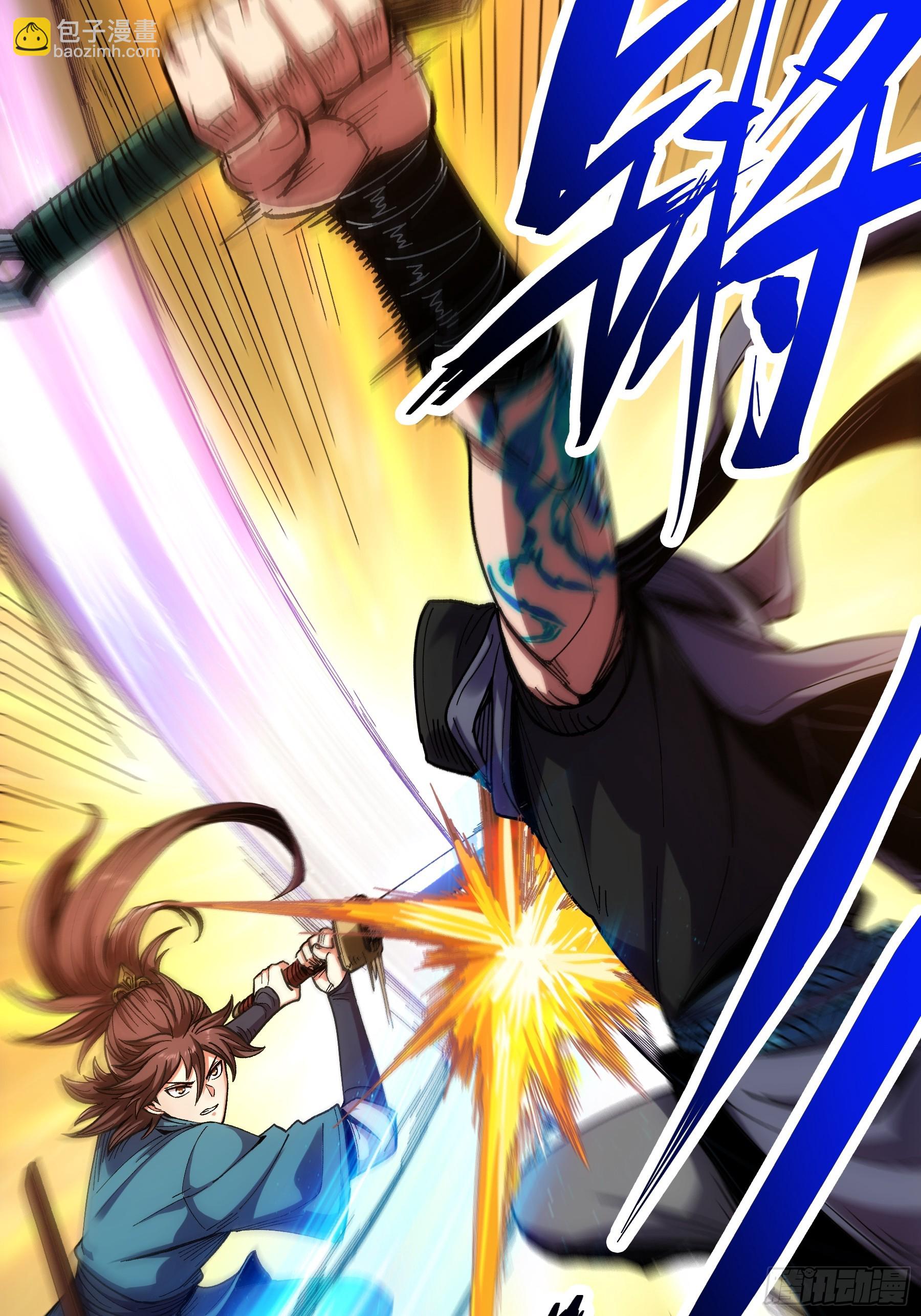 12.反派死于话多(1/2)-第12话