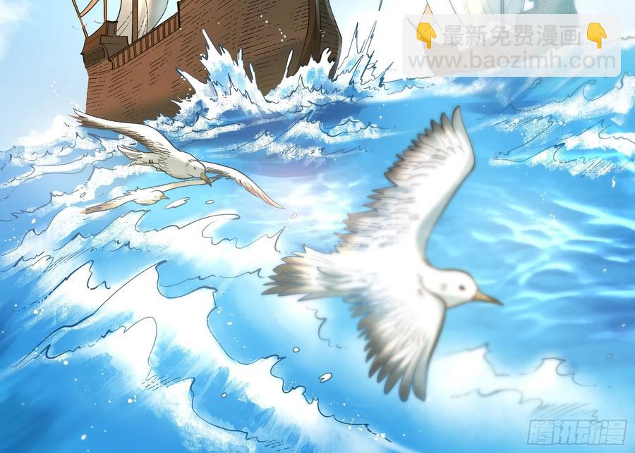 112.收编小明-第112话