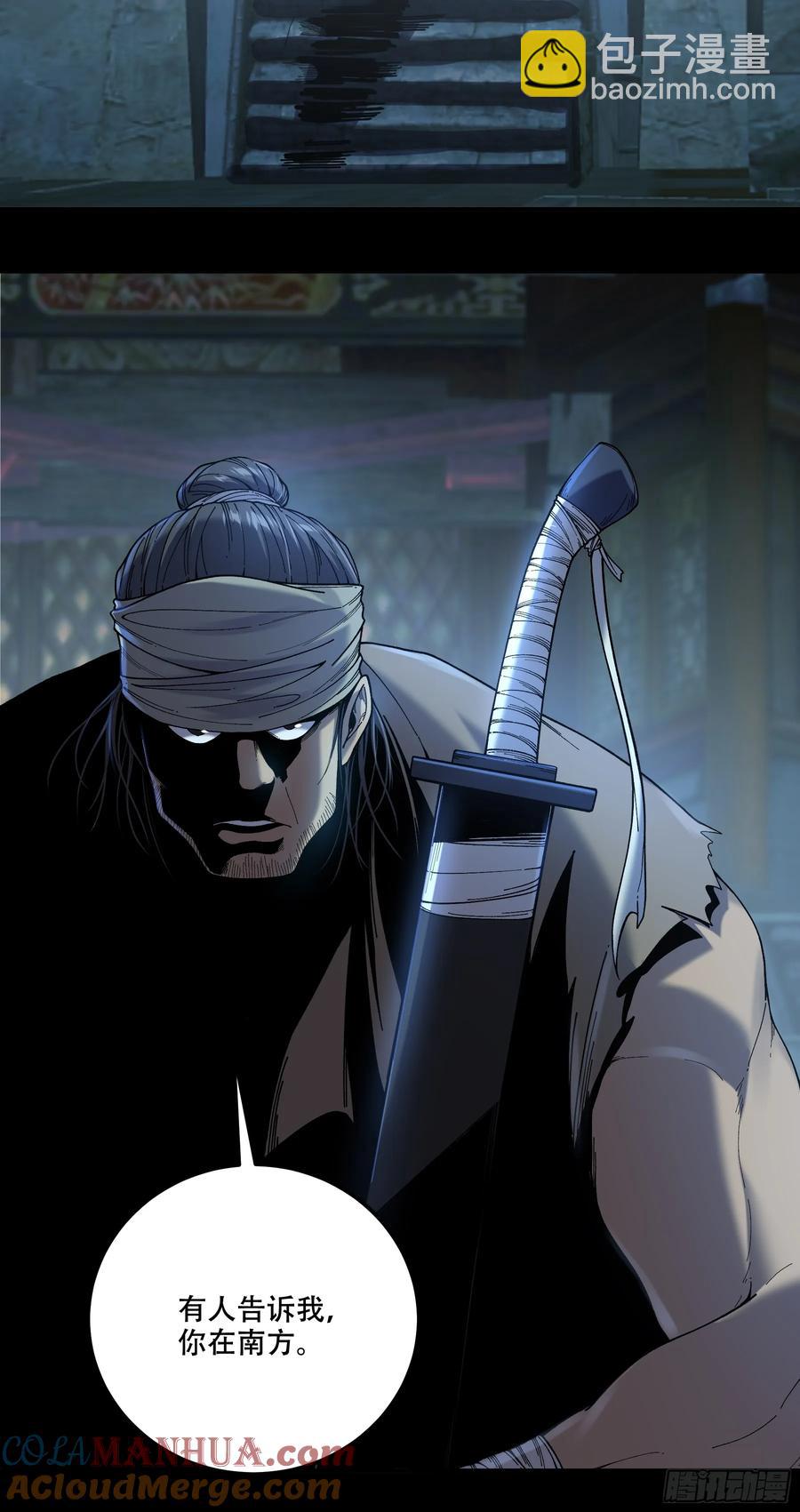 114.五竹出手-第114话