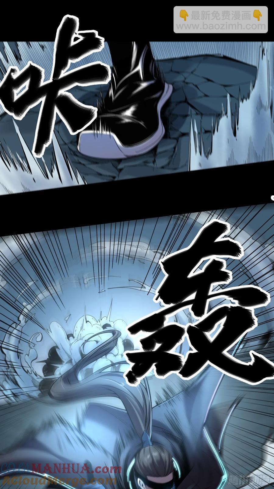 114.五竹出手-第114话