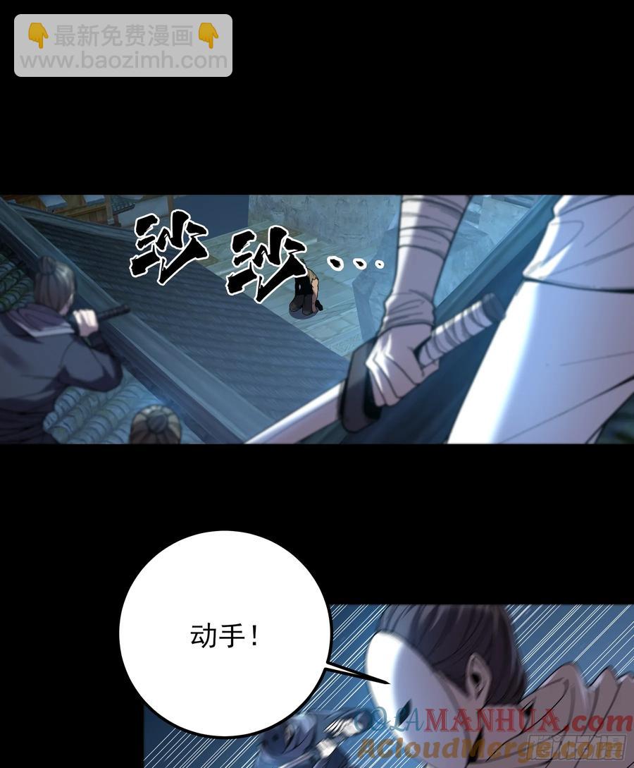 114.五竹出手-第114话