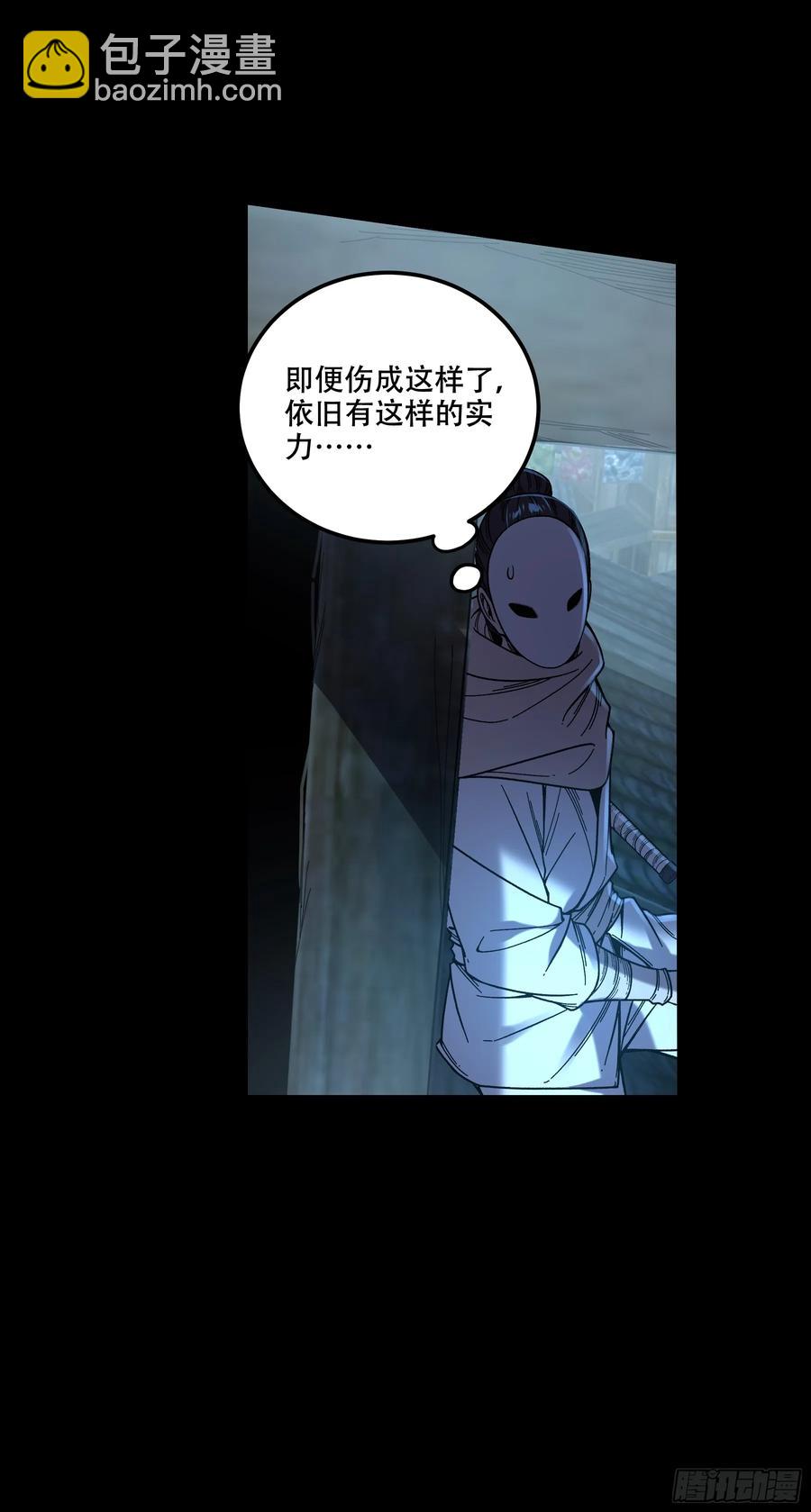 114.五竹出手-第114话