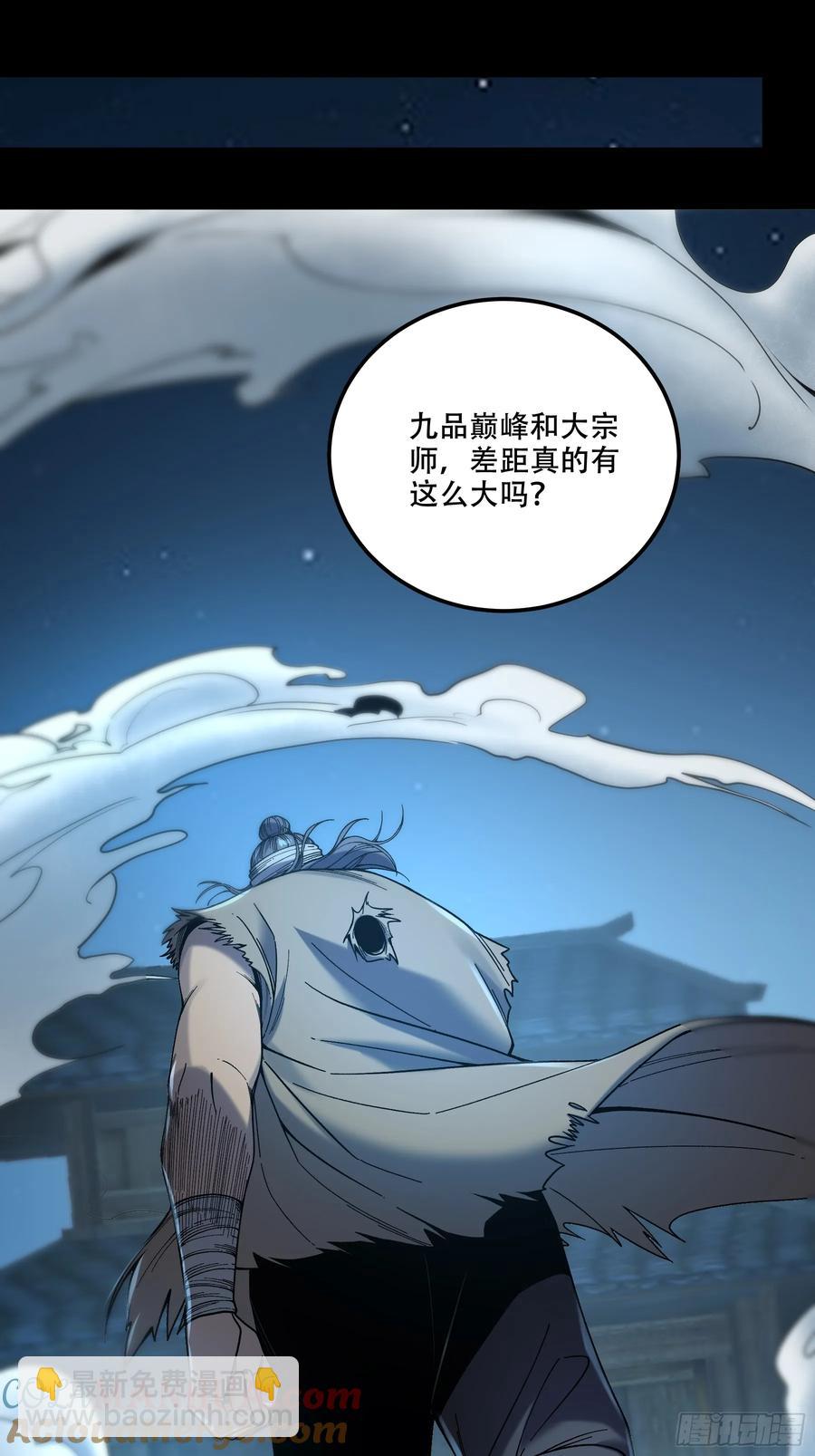 114.五竹出手-第114话