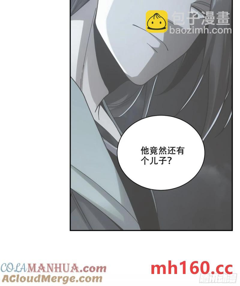 116.明天干你-第116话