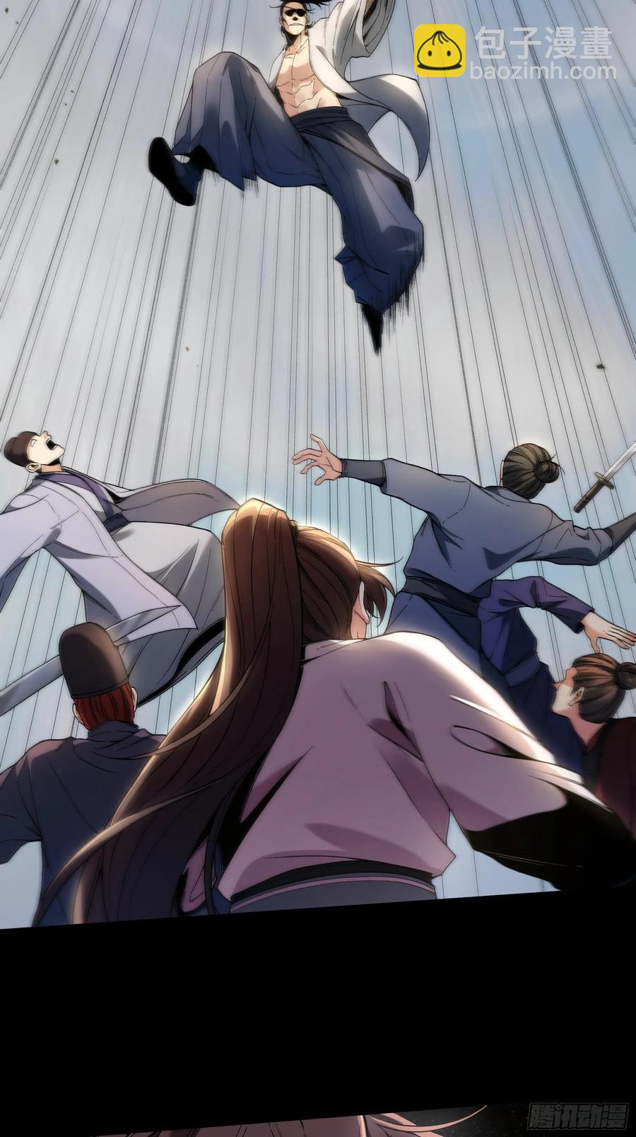 118.普通朋友-第118话