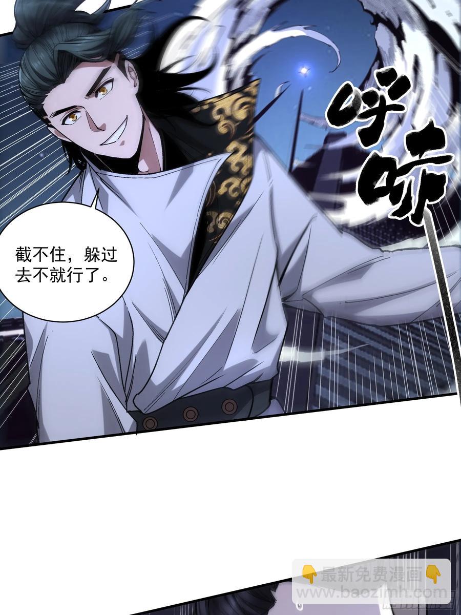 122.完爆燕慎独-第122话