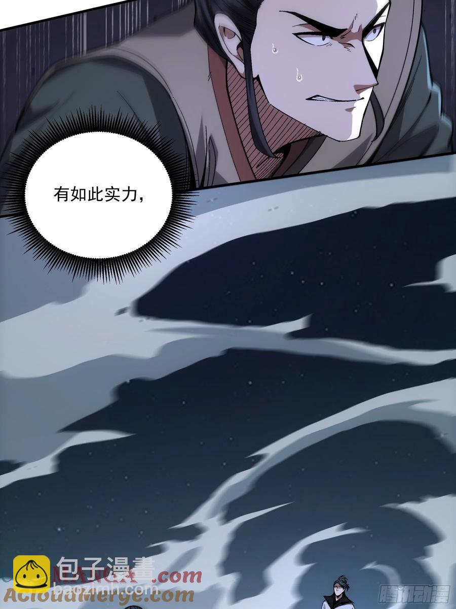 122.完爆燕慎独-第122话