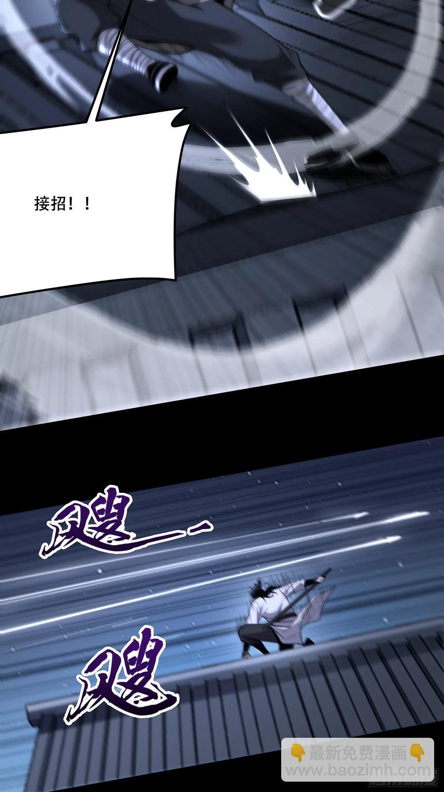 122.完爆燕慎独-第122话