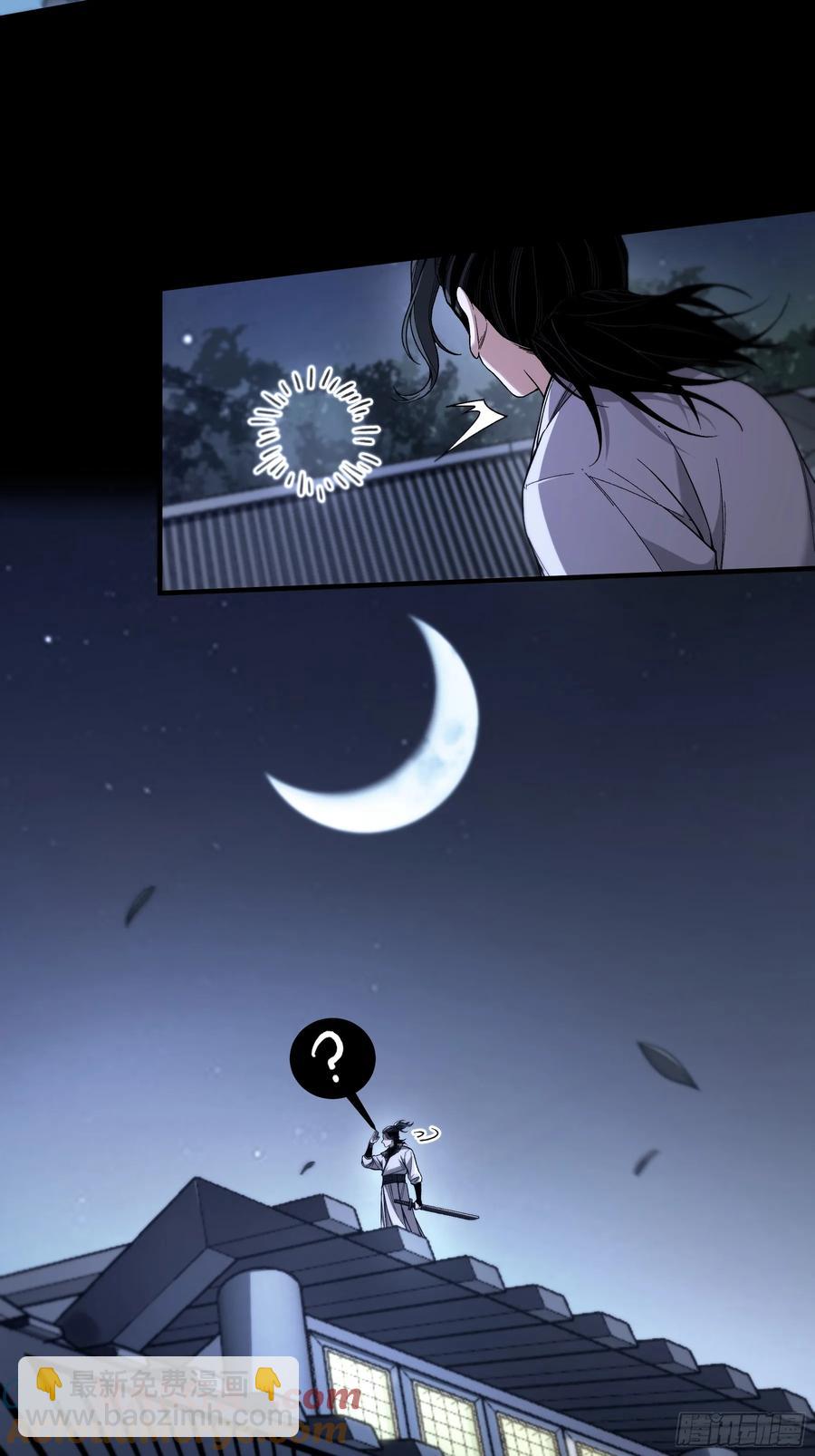 122.完爆燕慎独-第122话