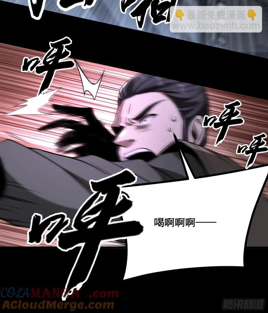 122.完爆燕慎独-第122话