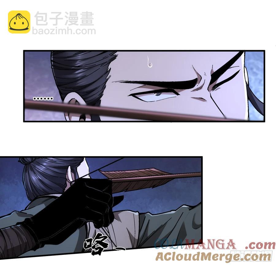 122.完爆燕慎独-第122话