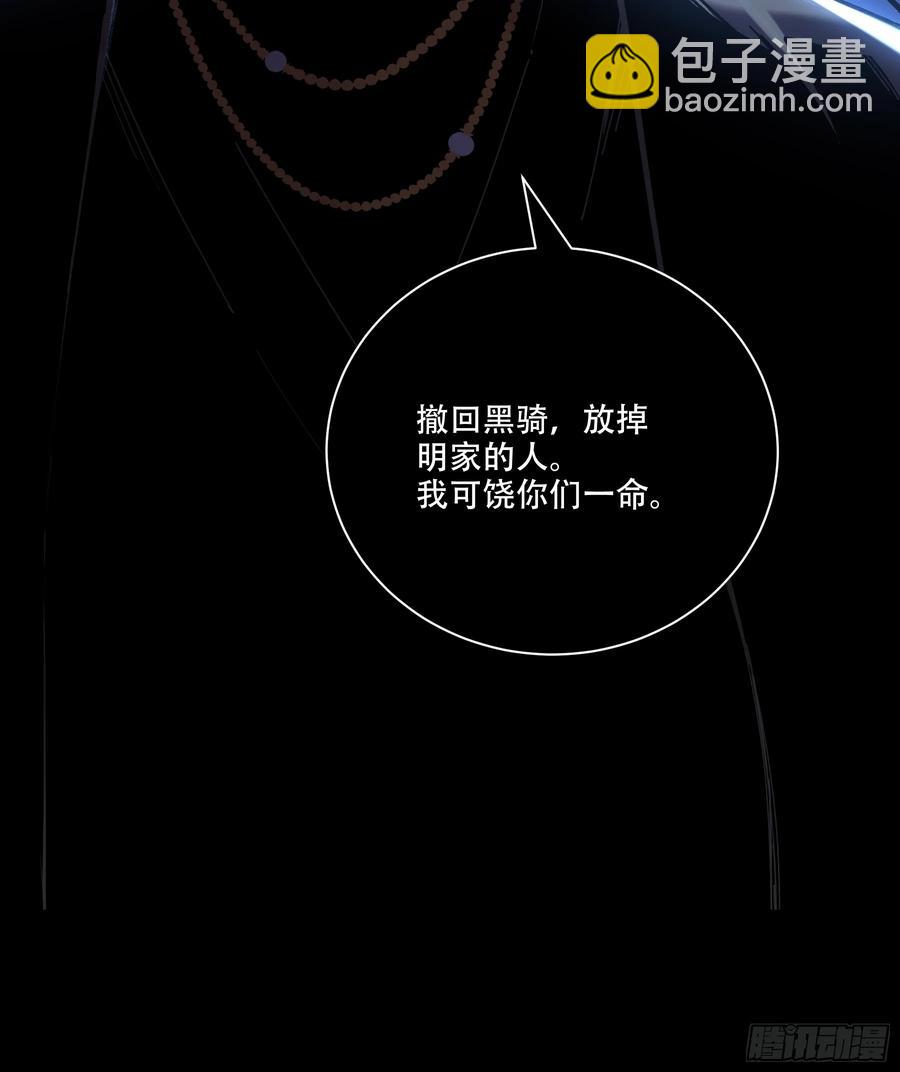 125.叶流云-第124话