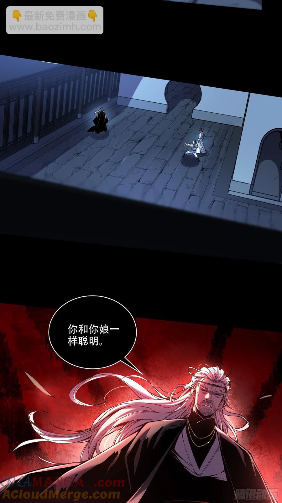 125.叶流云-第124话