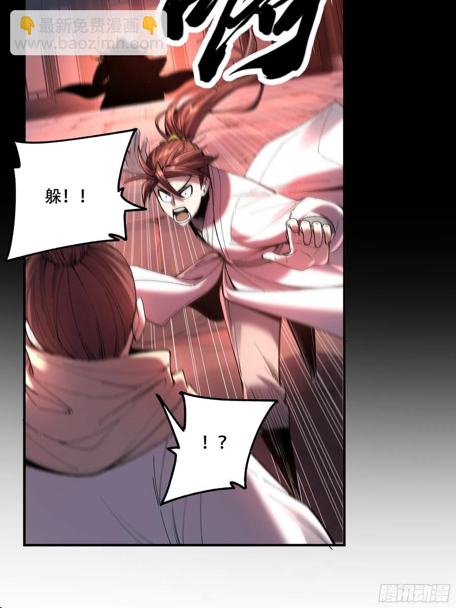 125.叶流云-第124话