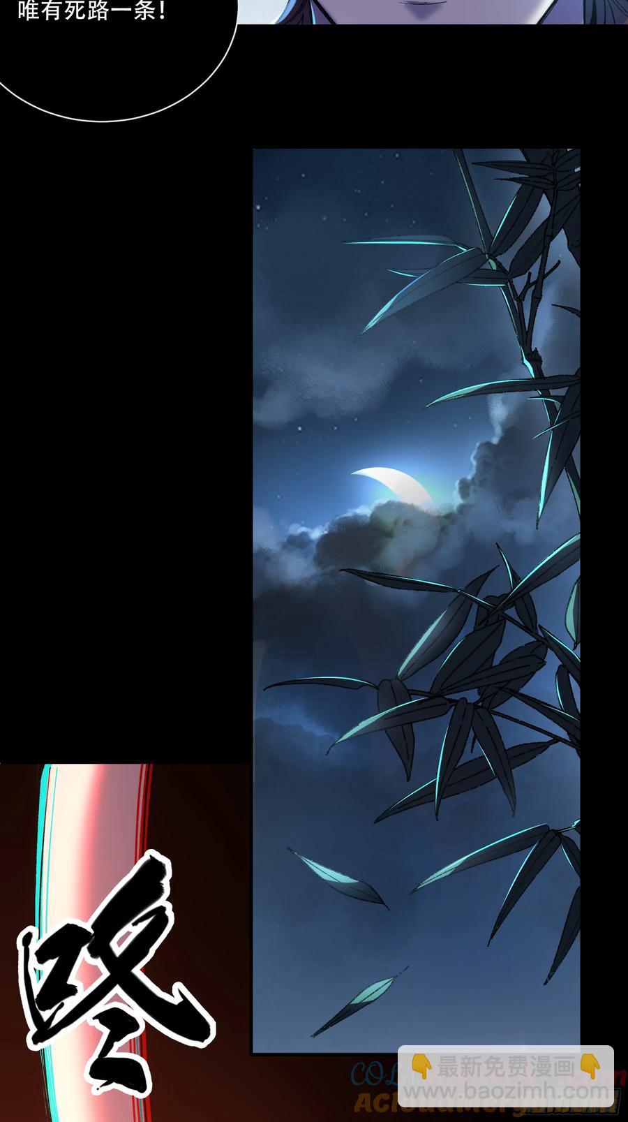 125.叶流云-第124话