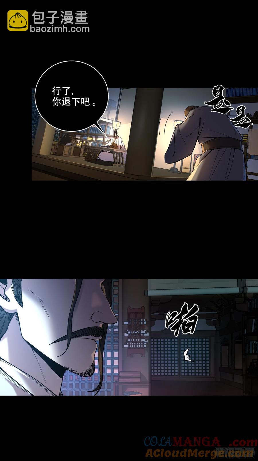 130.院长的计划-第128话