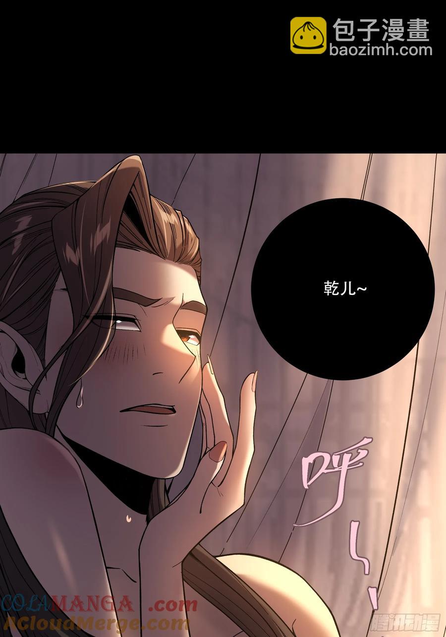 130.院长的计划-第128话