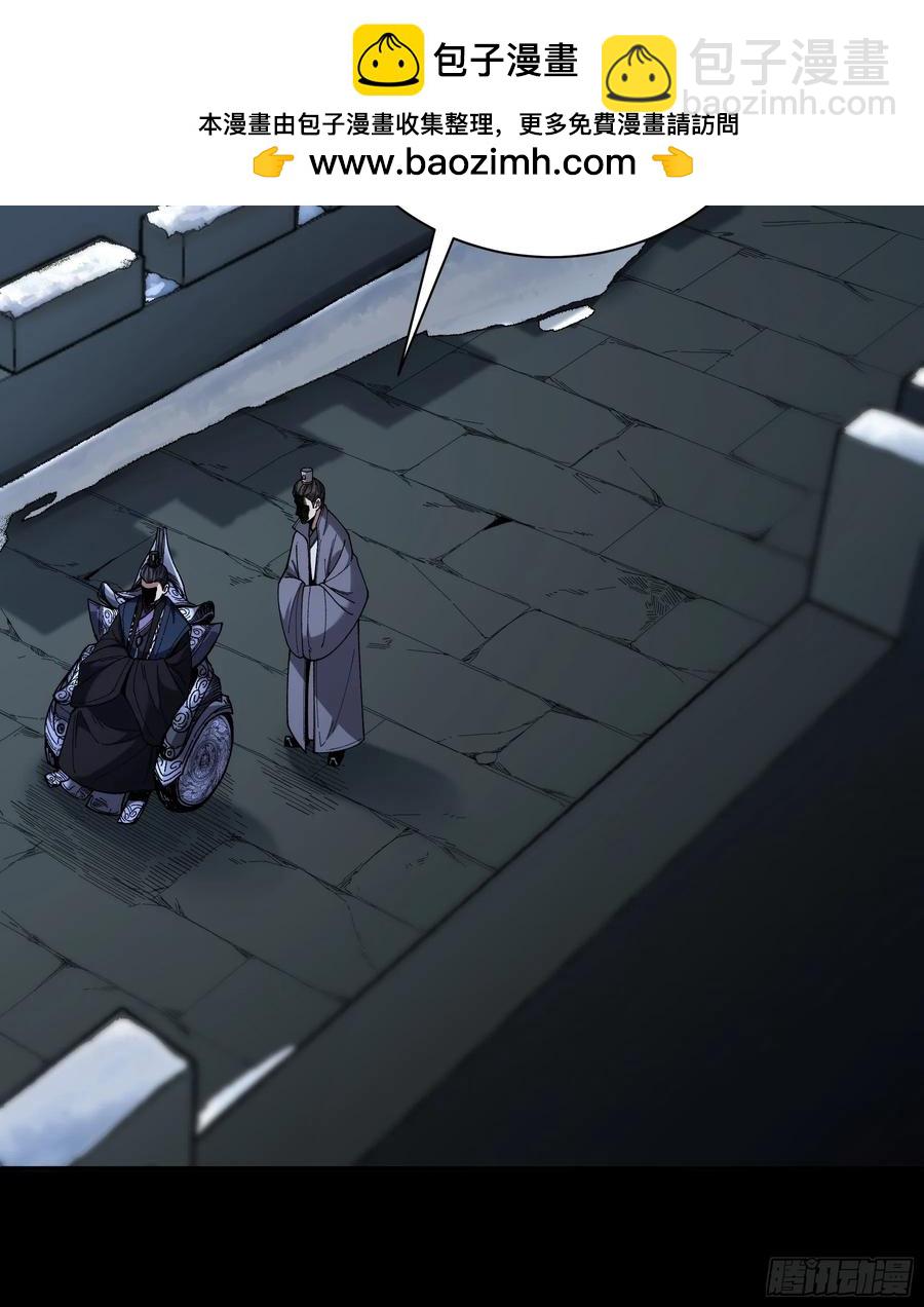 130.院长的计划-第128话