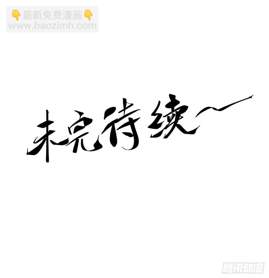 130.院长的计划-第128话