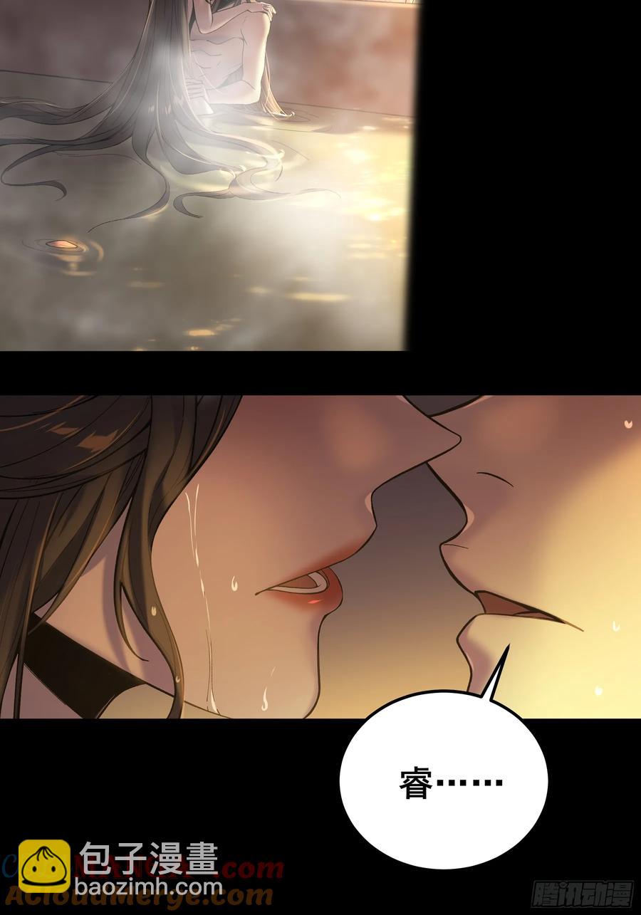 130.院长的计划-第128话