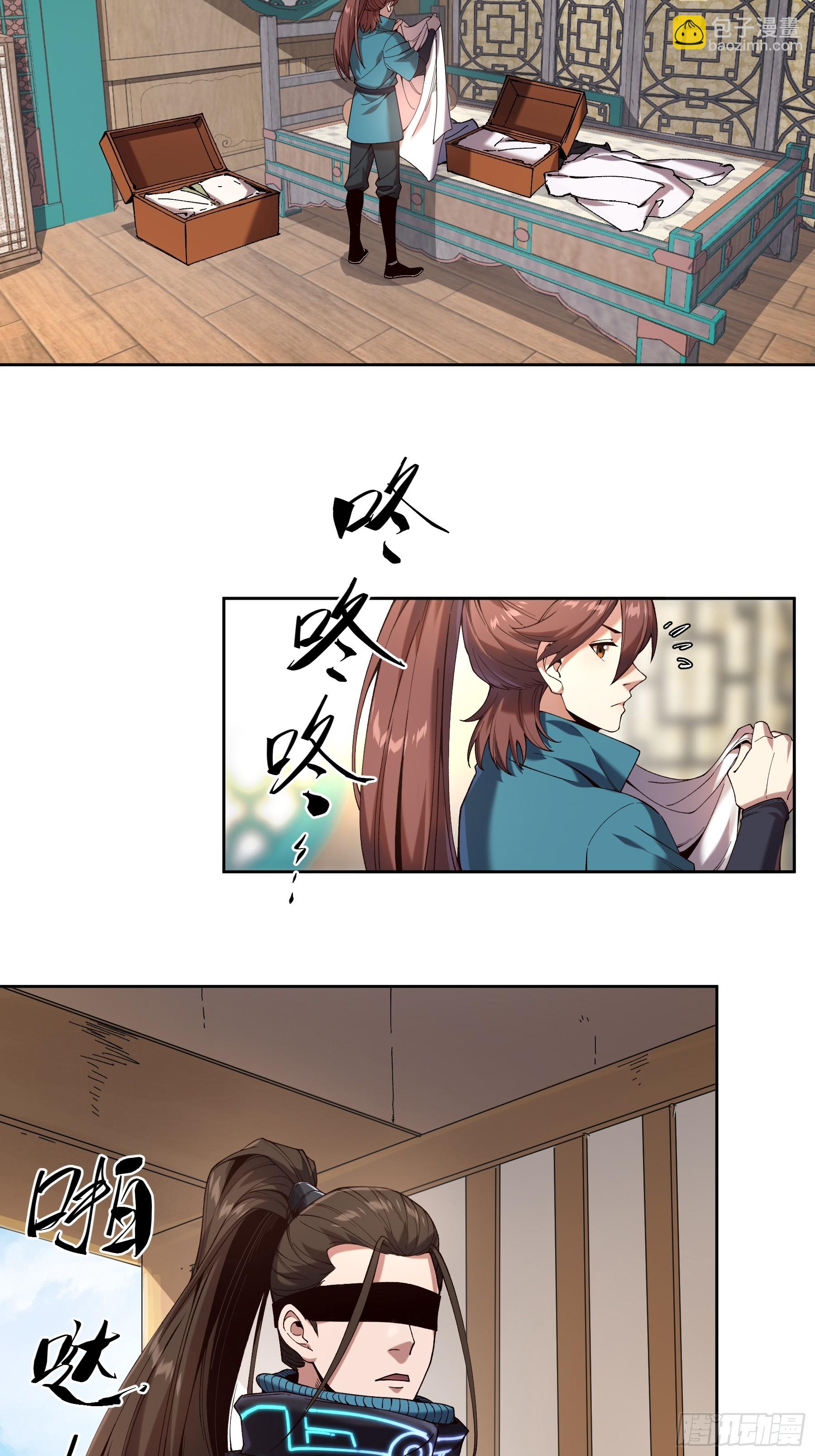 14.离开儋州-第14话