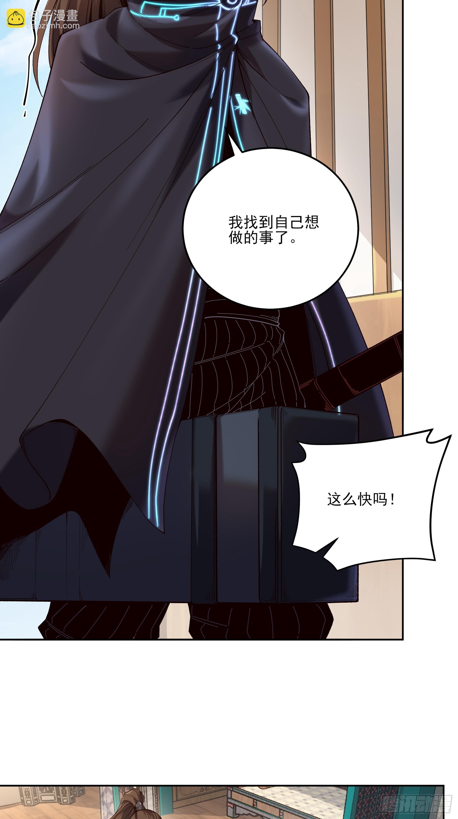 14.离开儋州-第14话