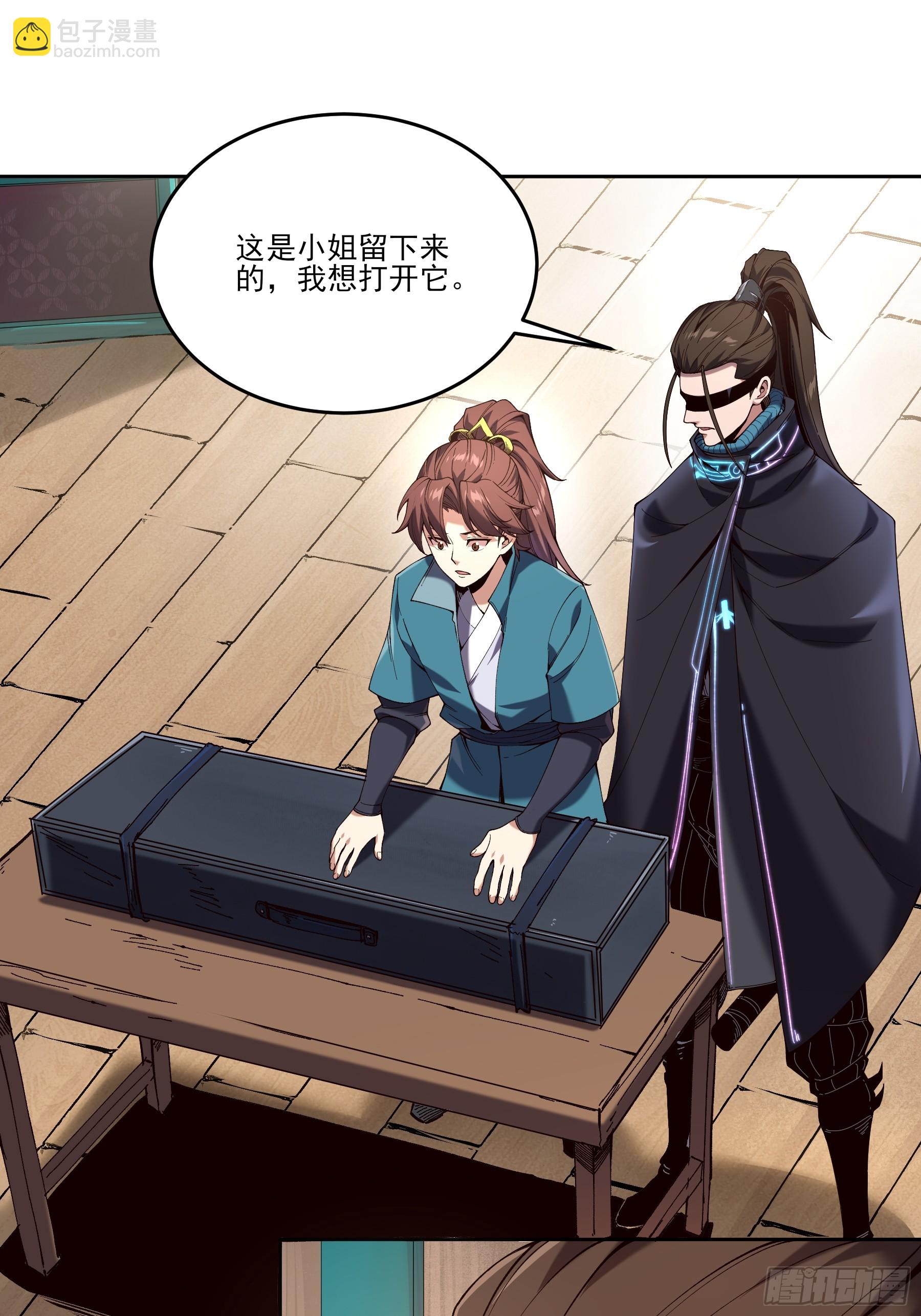 14.离开儋州-第14话