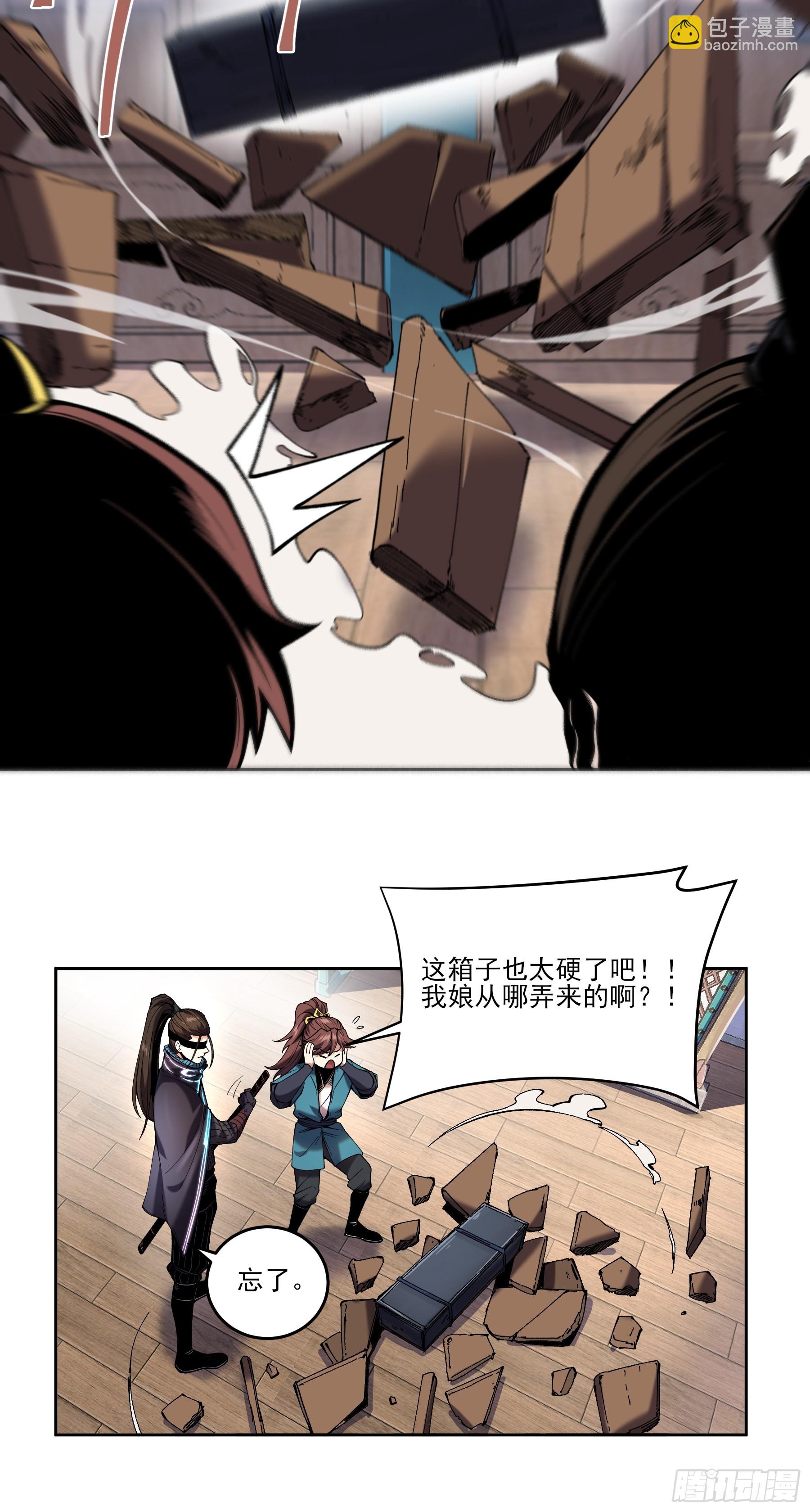 14.离开儋州-第14话