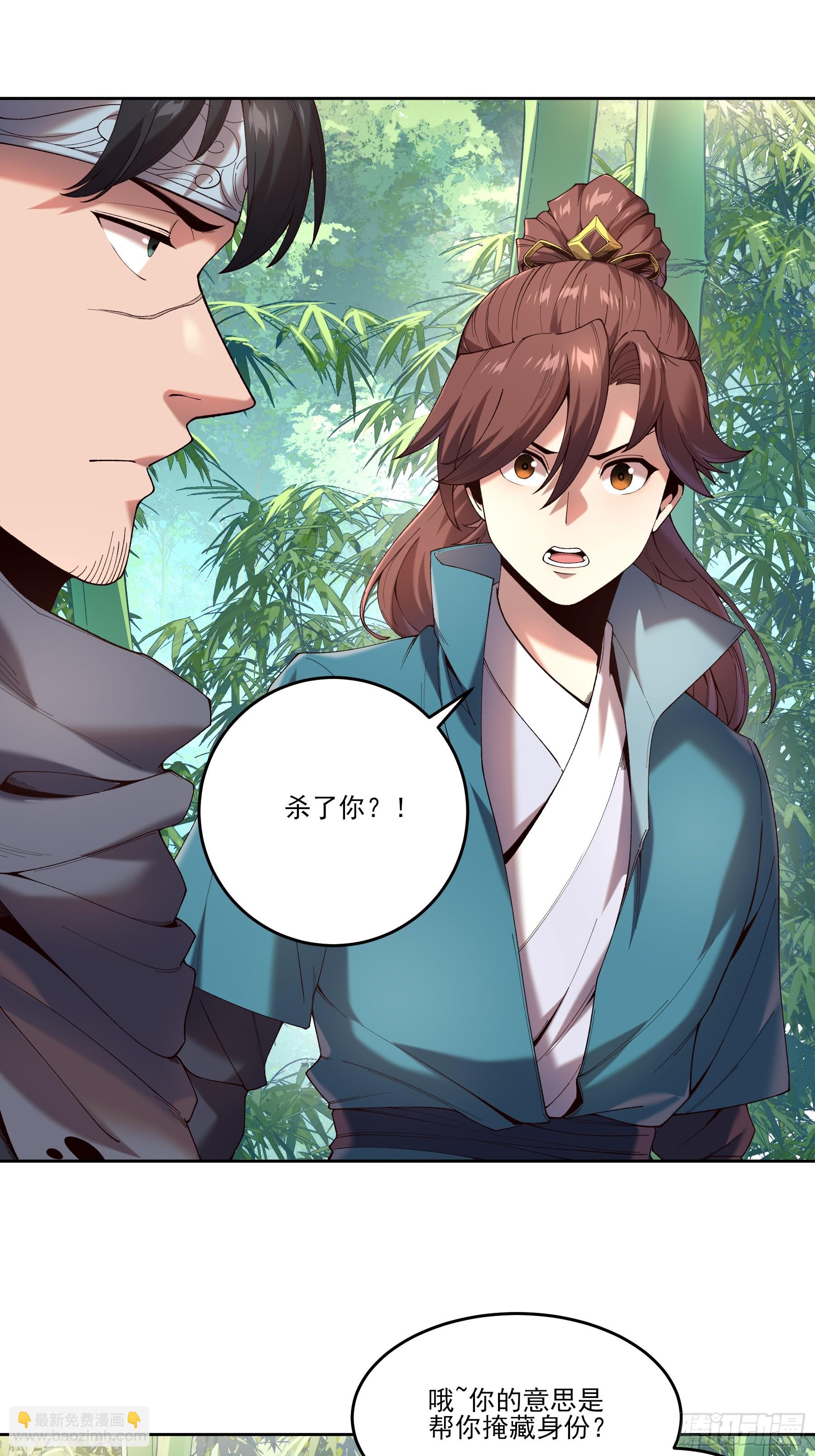 14.离开儋州-第14话