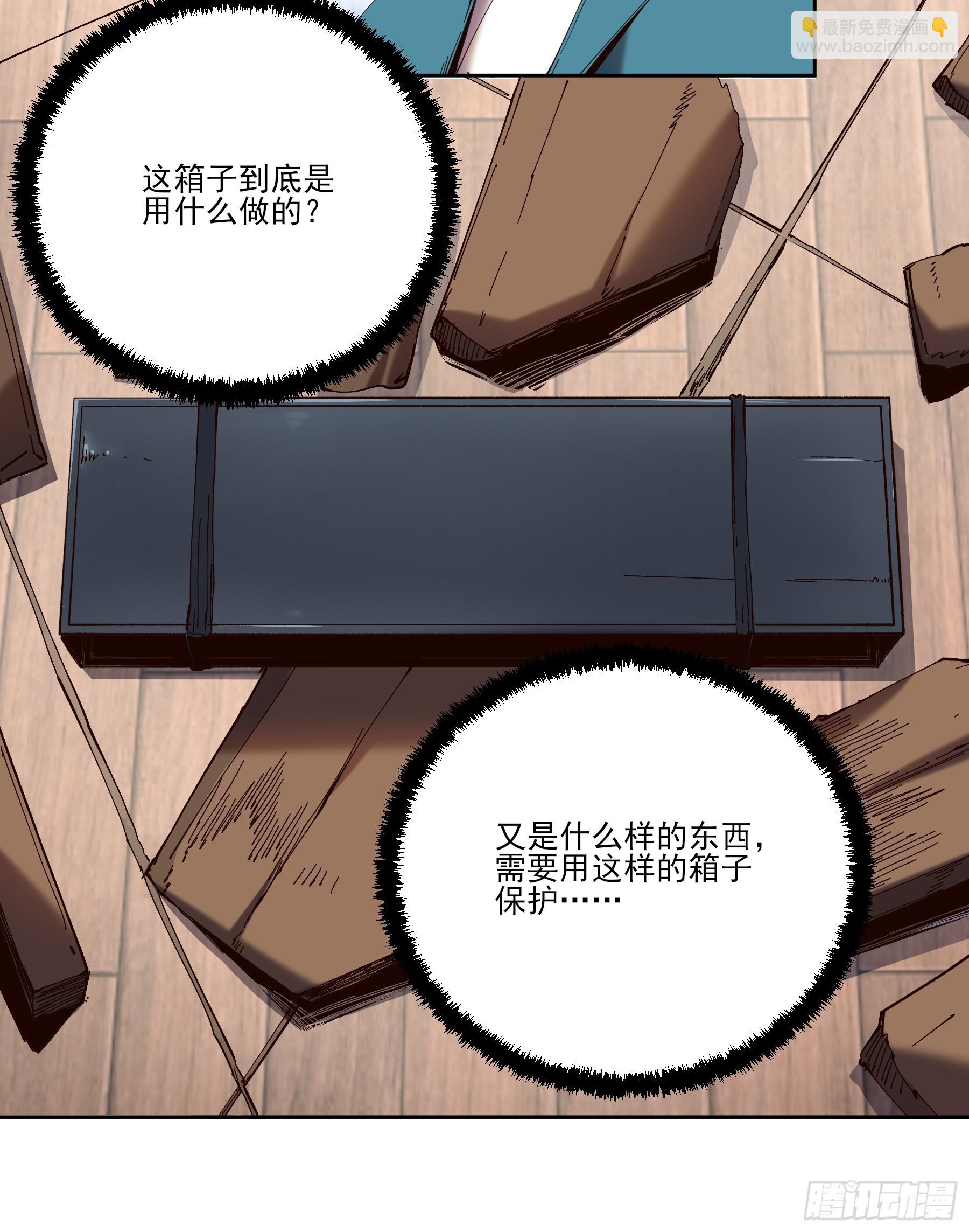 14.离开儋州-第14话