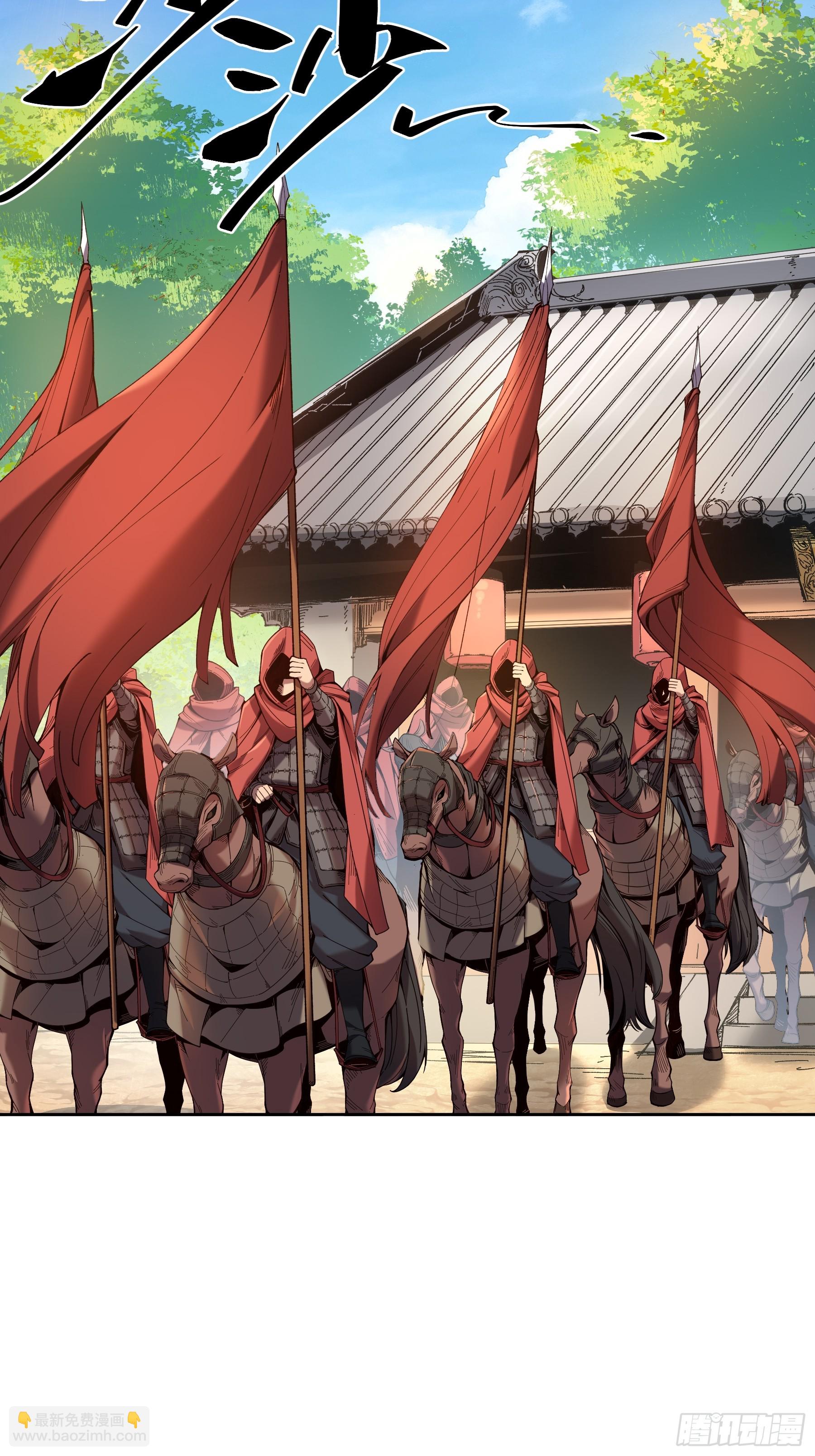 14.离开儋州-第14话