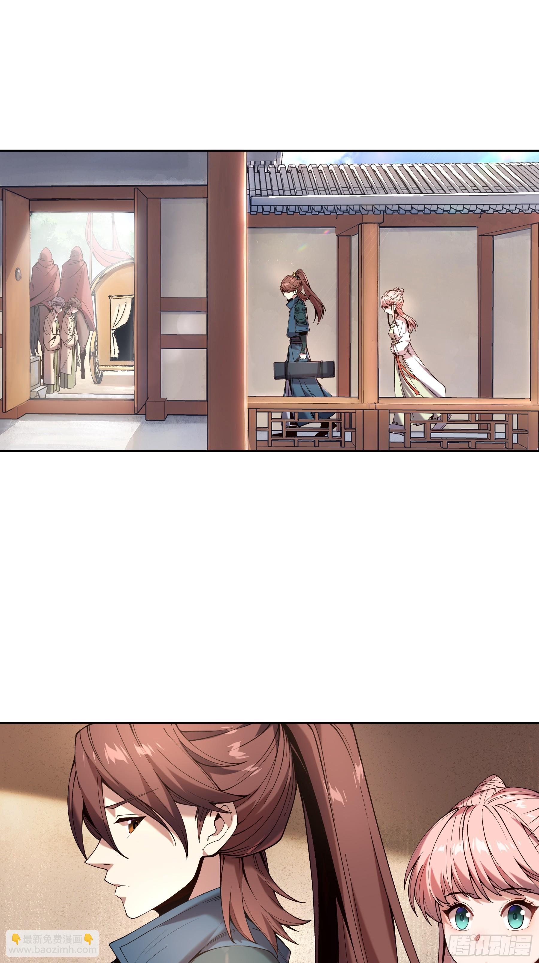 14.离开儋州-第14话