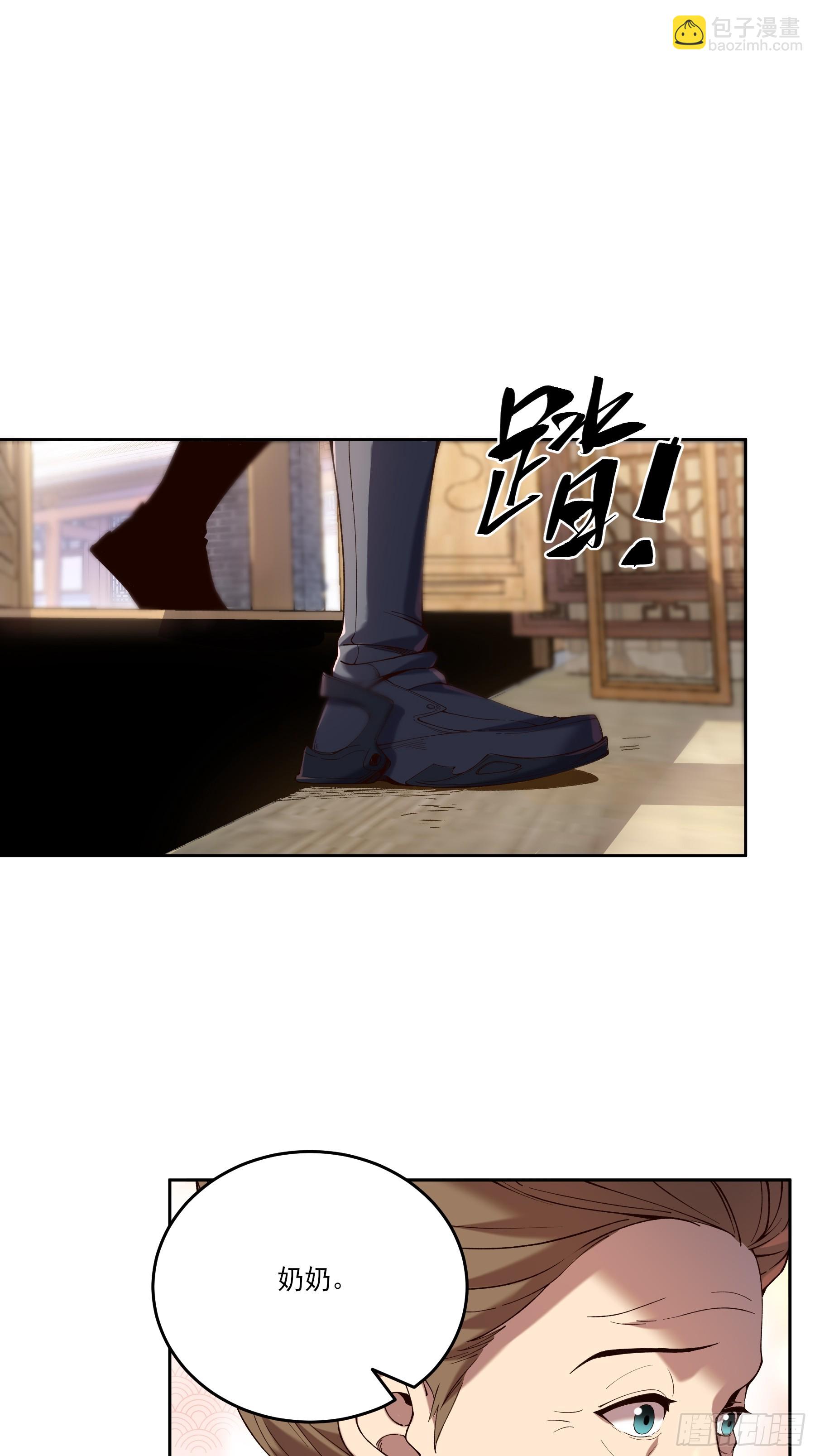 14.离开儋州-第14话