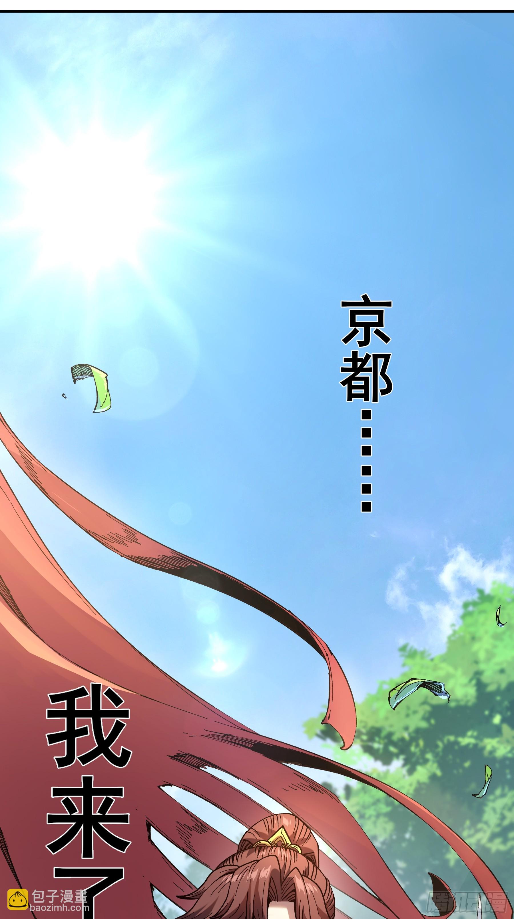 14.离开儋州-第14话