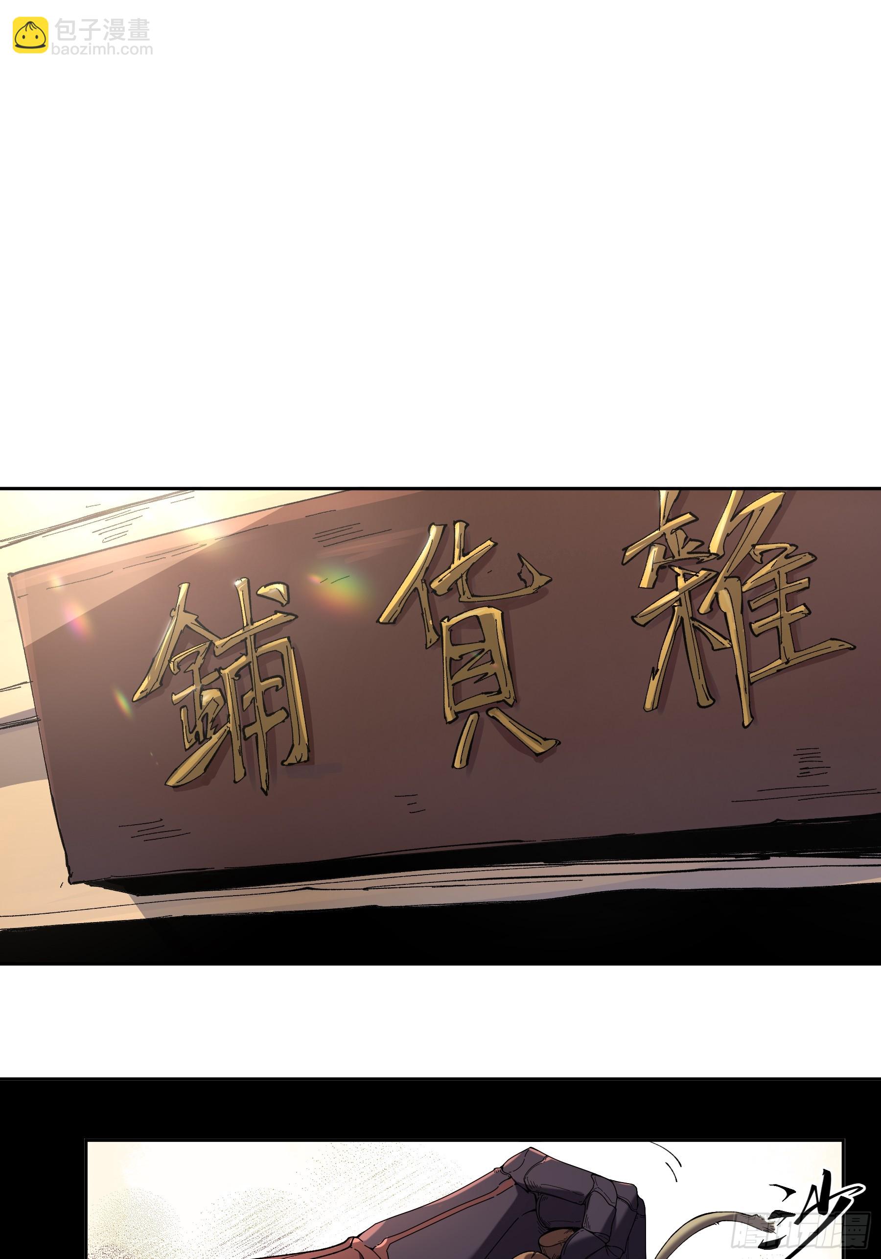 14.离开儋州-第14话