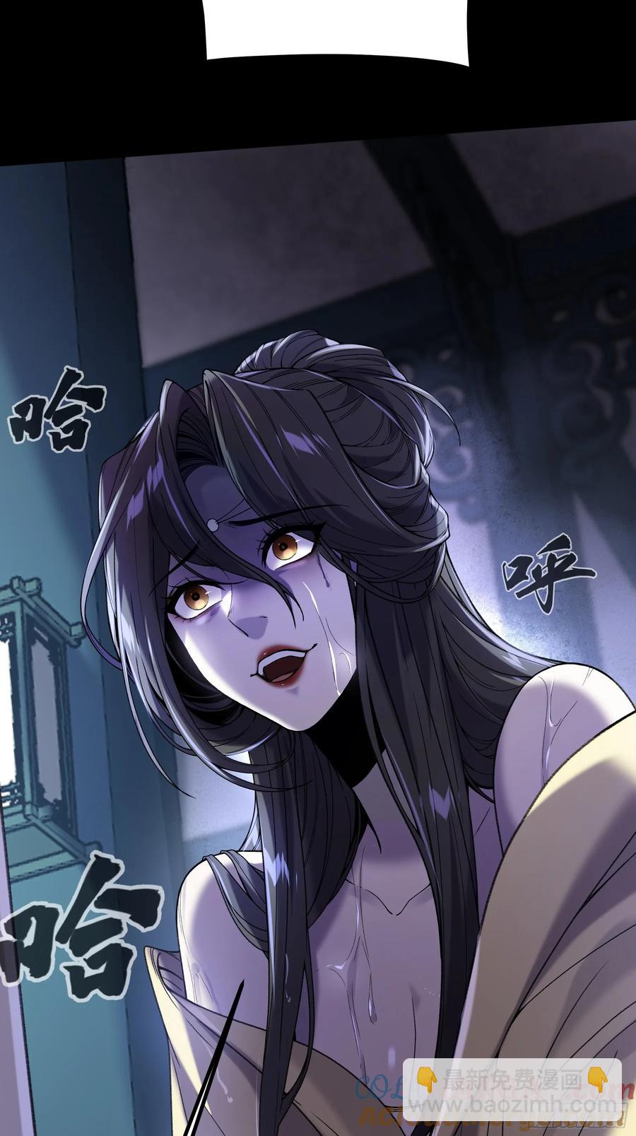 133.哥哥我喜欢你-第130话