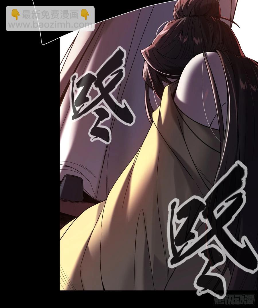 133.哥哥我喜欢你-第130话