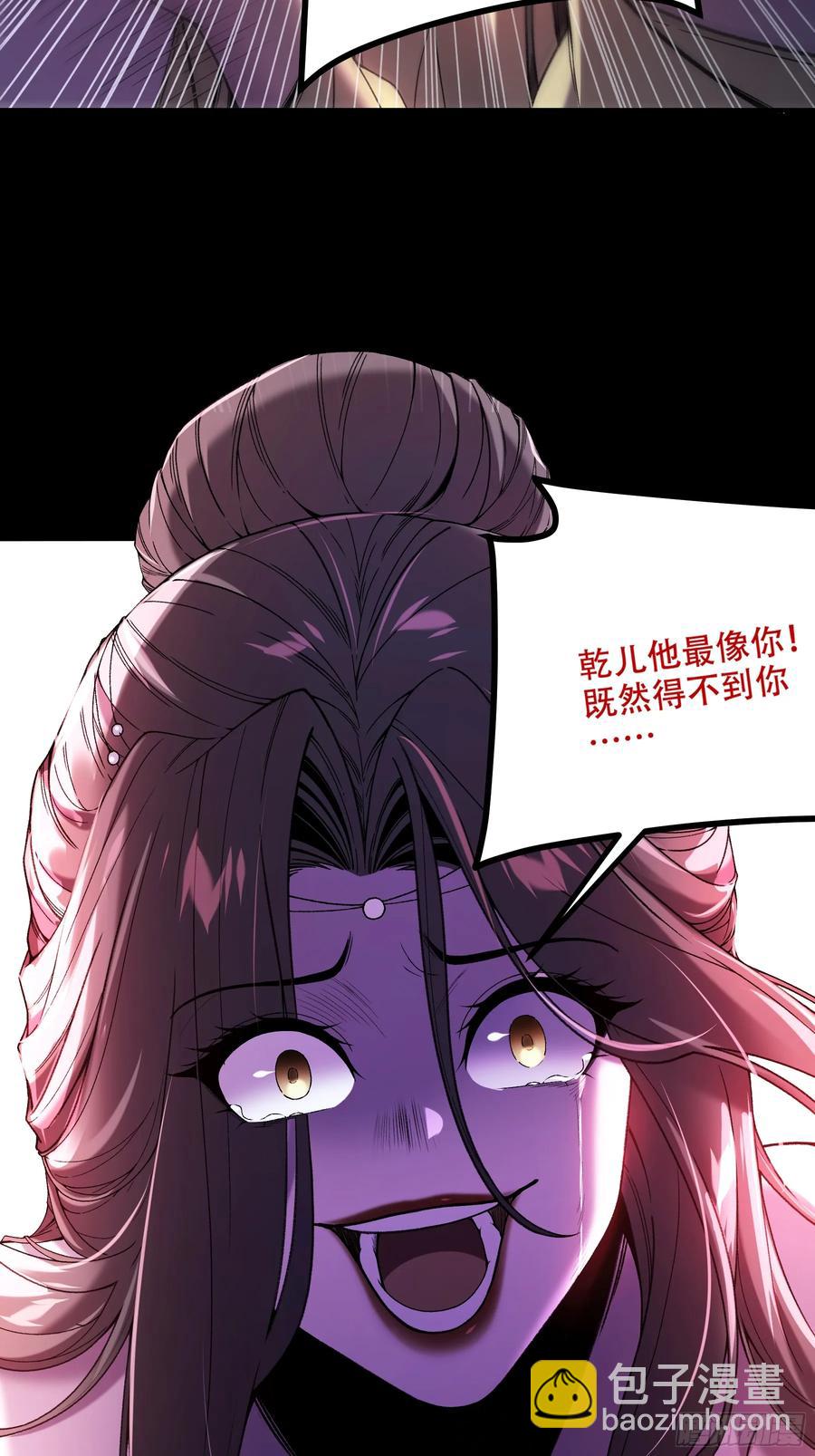 133.哥哥我喜欢你-第130话