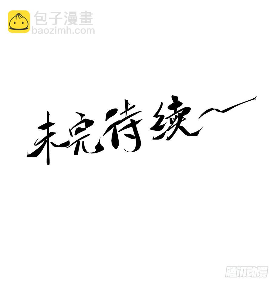 133.哥哥我喜欢你-第130话